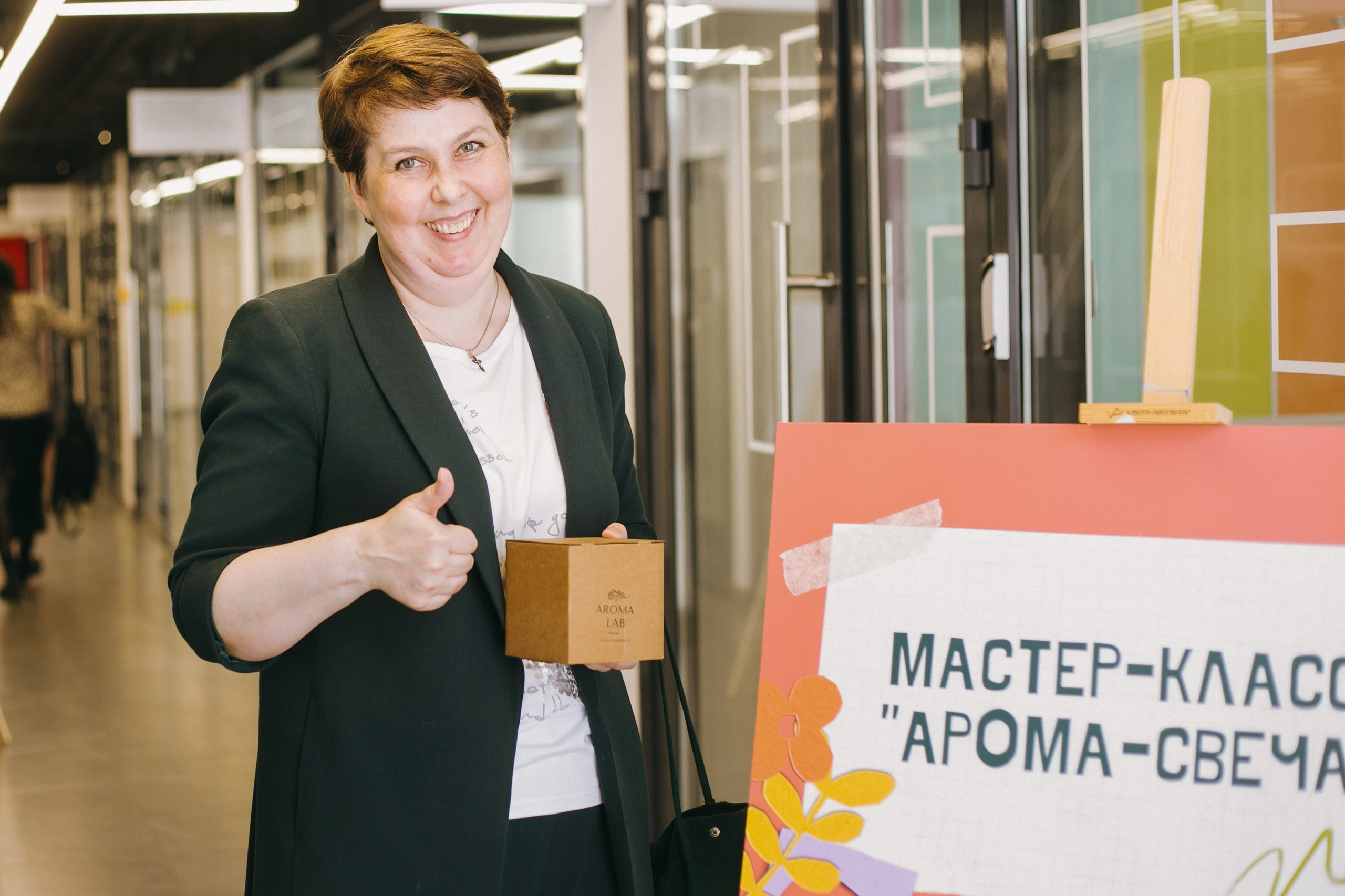 Выездной мастер-класс в Иннополис от команды AROMALAGE