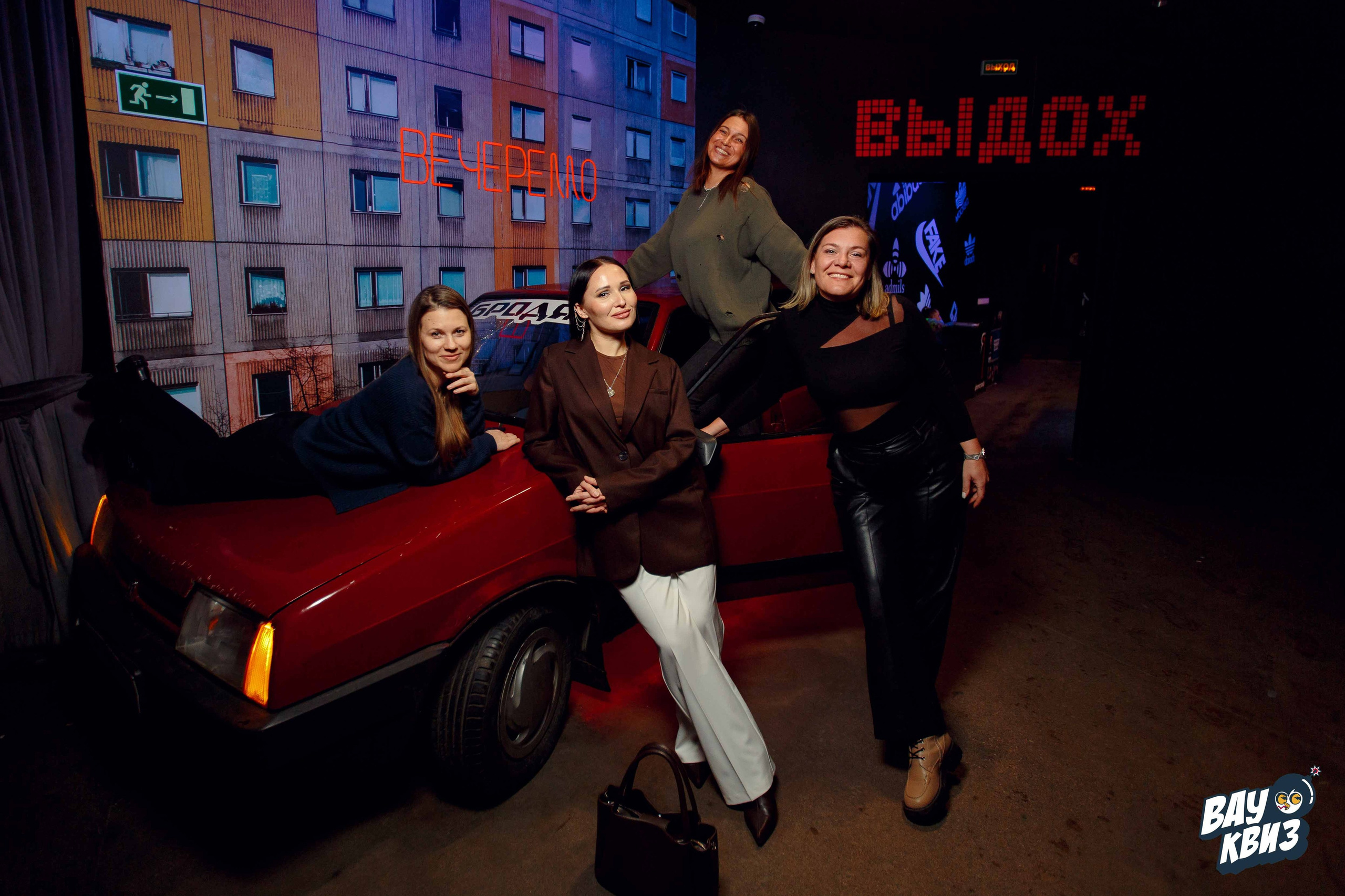 Вау Квиз. Ваш репортажный фотограф Артемий Антонов