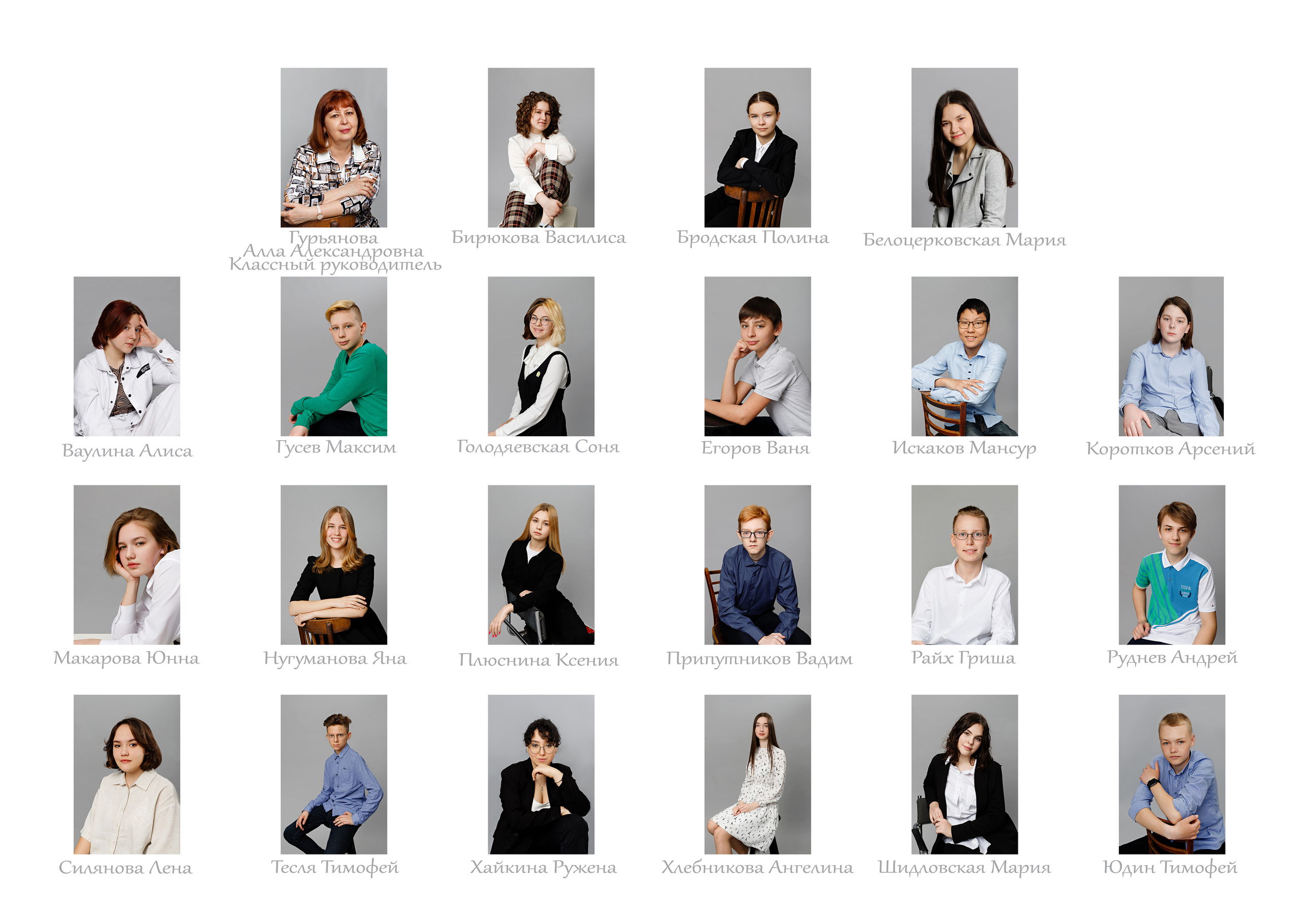 Фотокниги для Школы. Главная