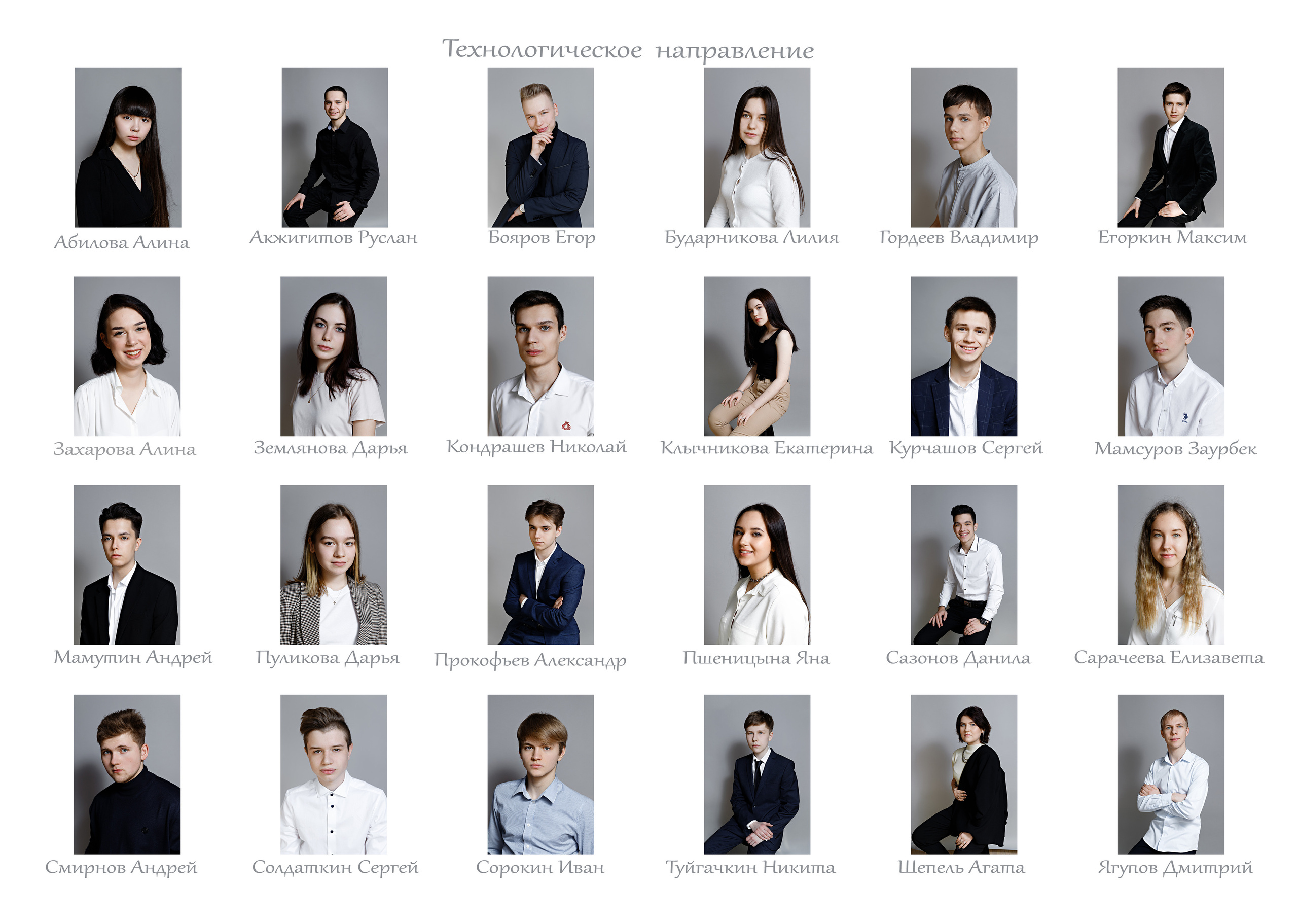 Фотокниги для Школы. Главная