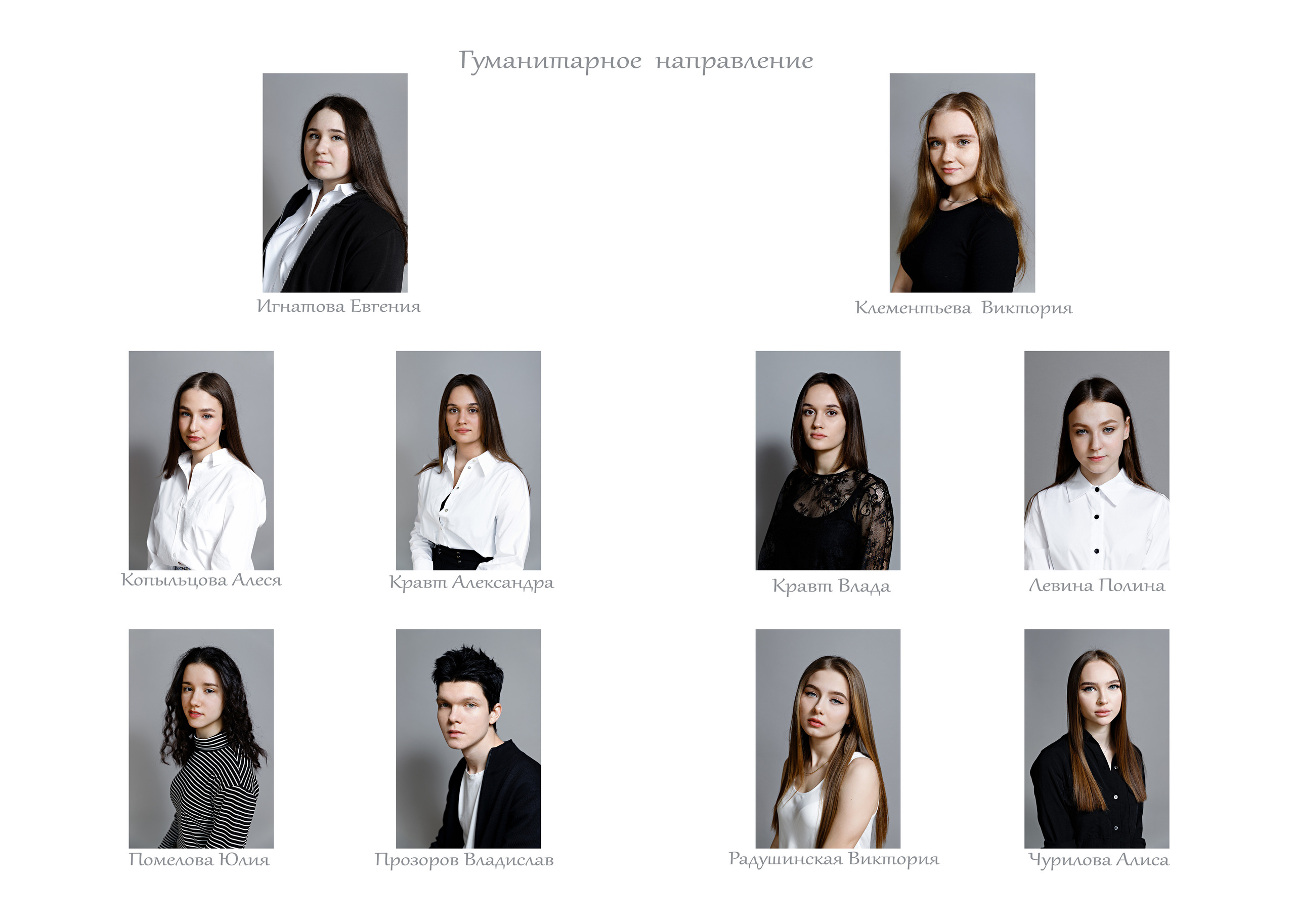 Фотокниги для Школы. Главная