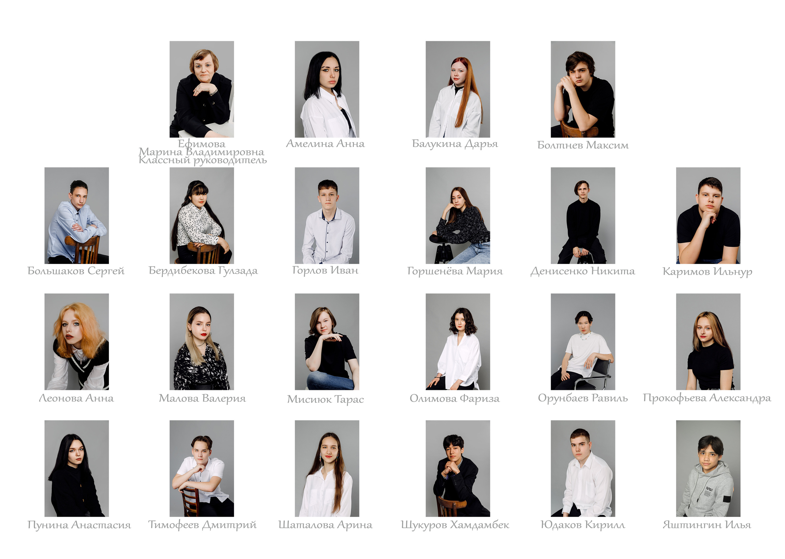 Фотокниги для Школы. Главная