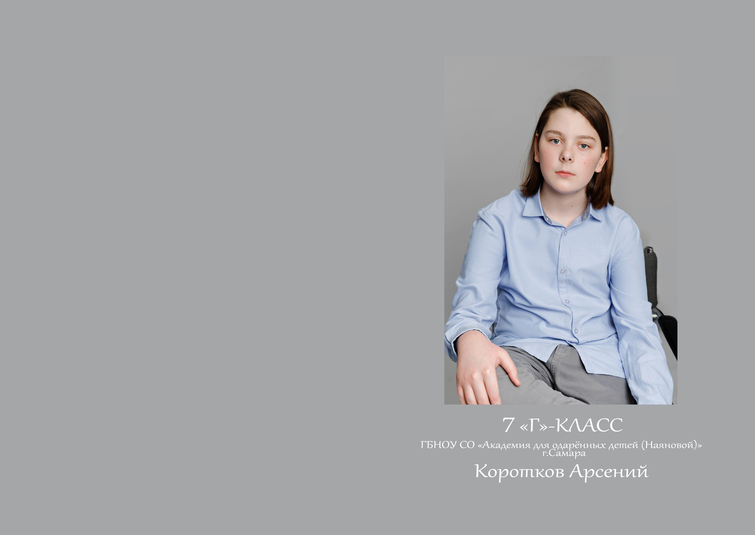 Фотокниги для Школы. Главная