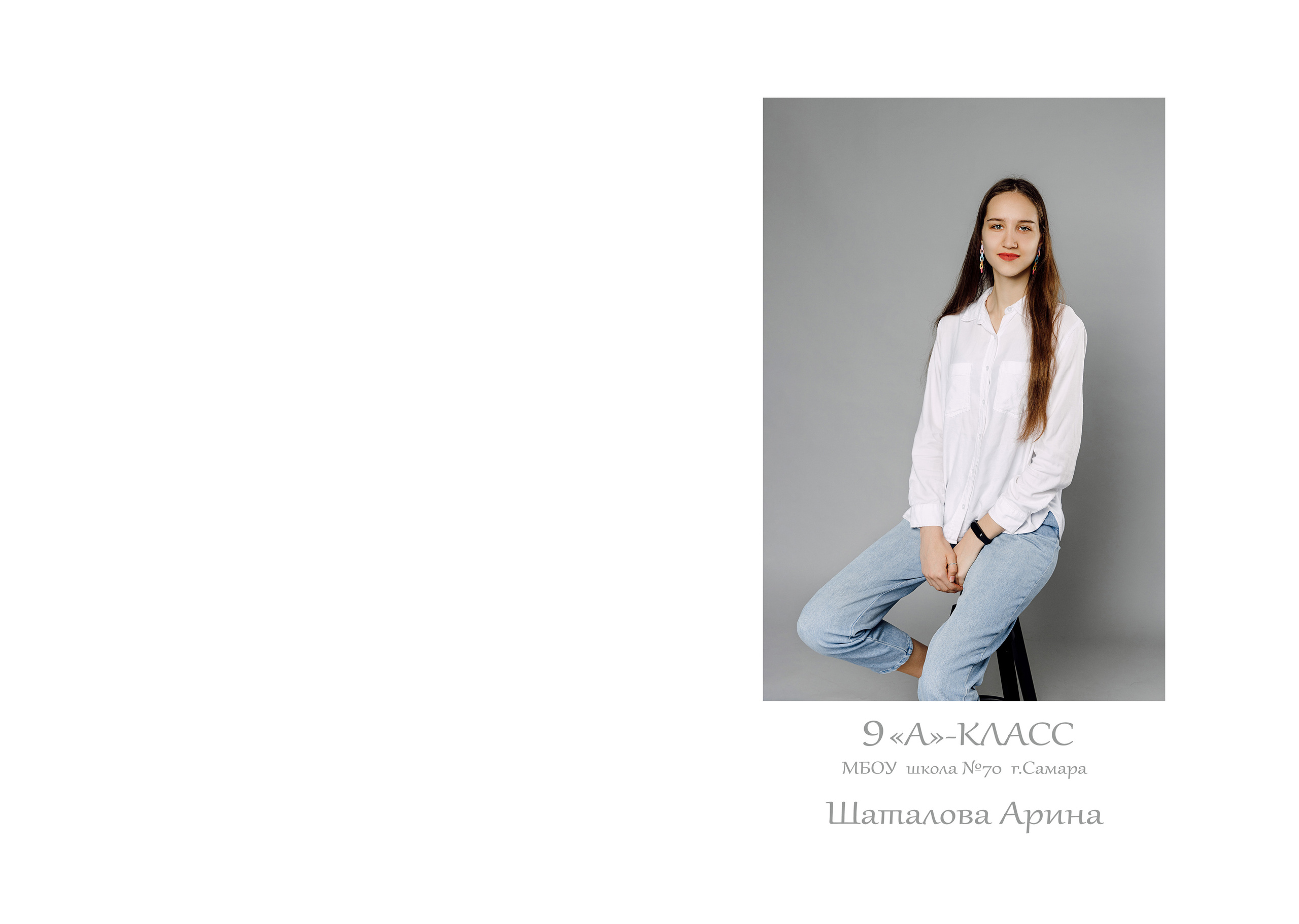 Фотокниги для Школы. Главная