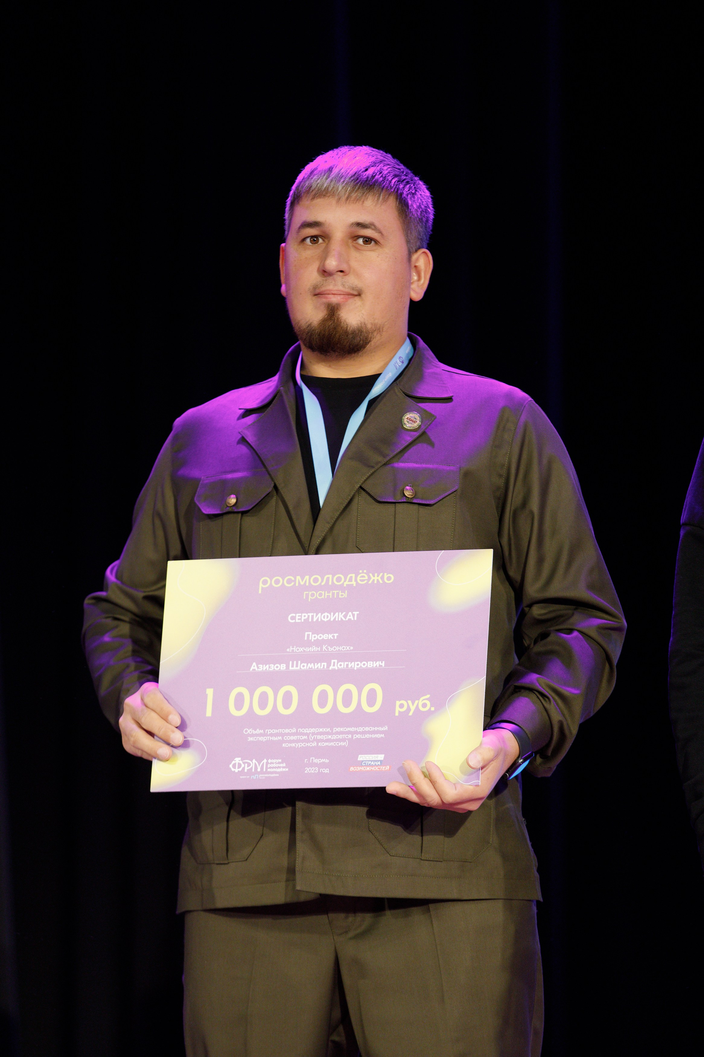 XI Всероссийский форум рабочей молодежи 2023 г. Фотограф Дмитрий Молчанов | Фотограф Пермь | Фотограф