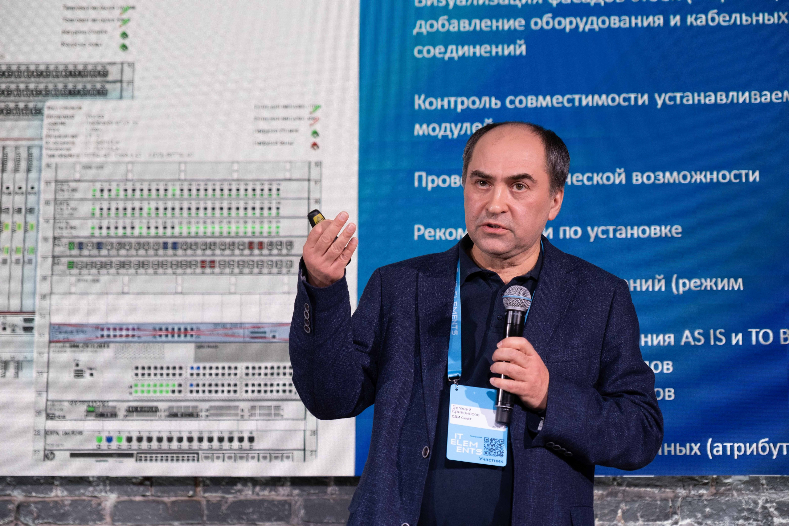 Альбом конференция. Фото тур