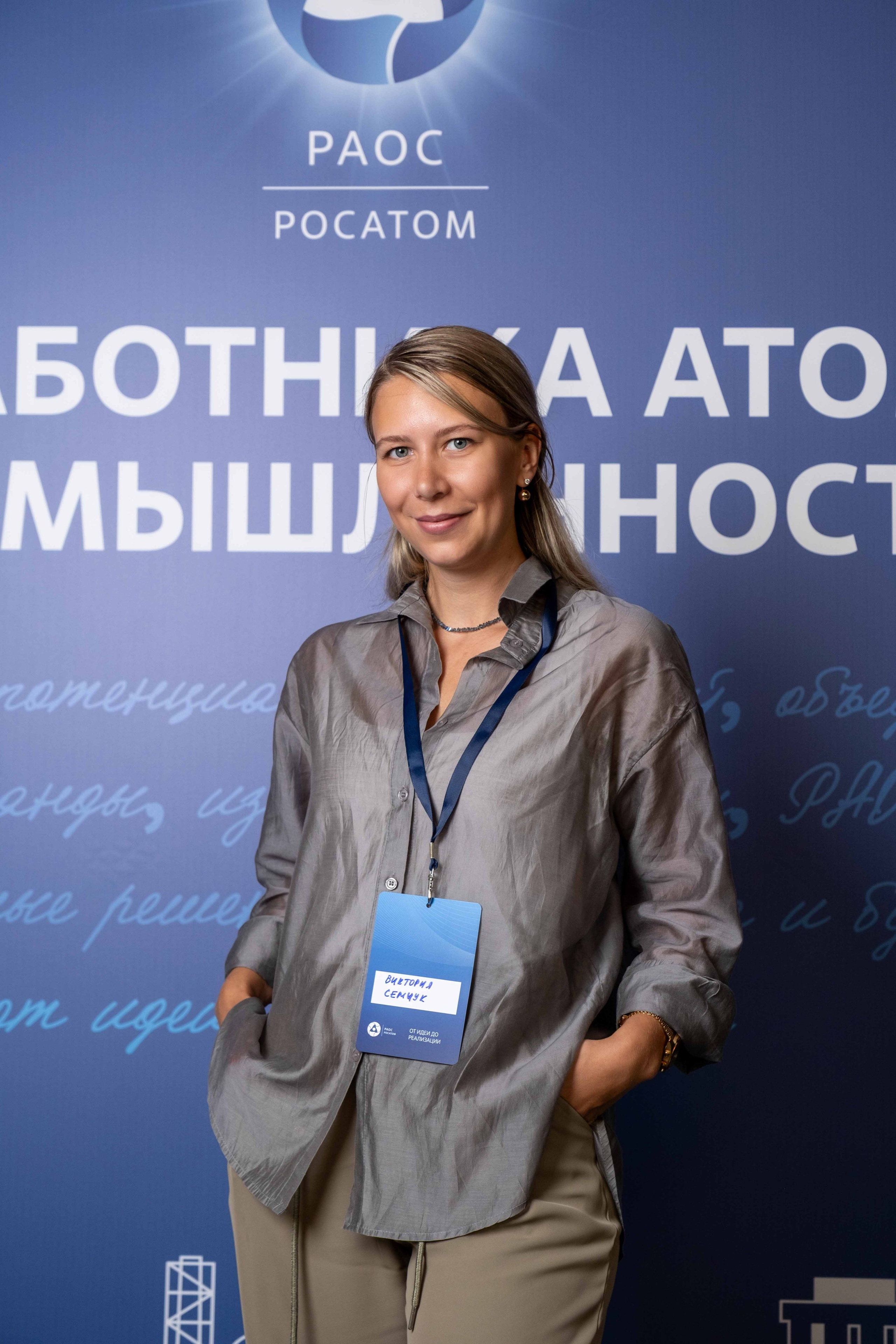 Альбом фотозона. Фото тур