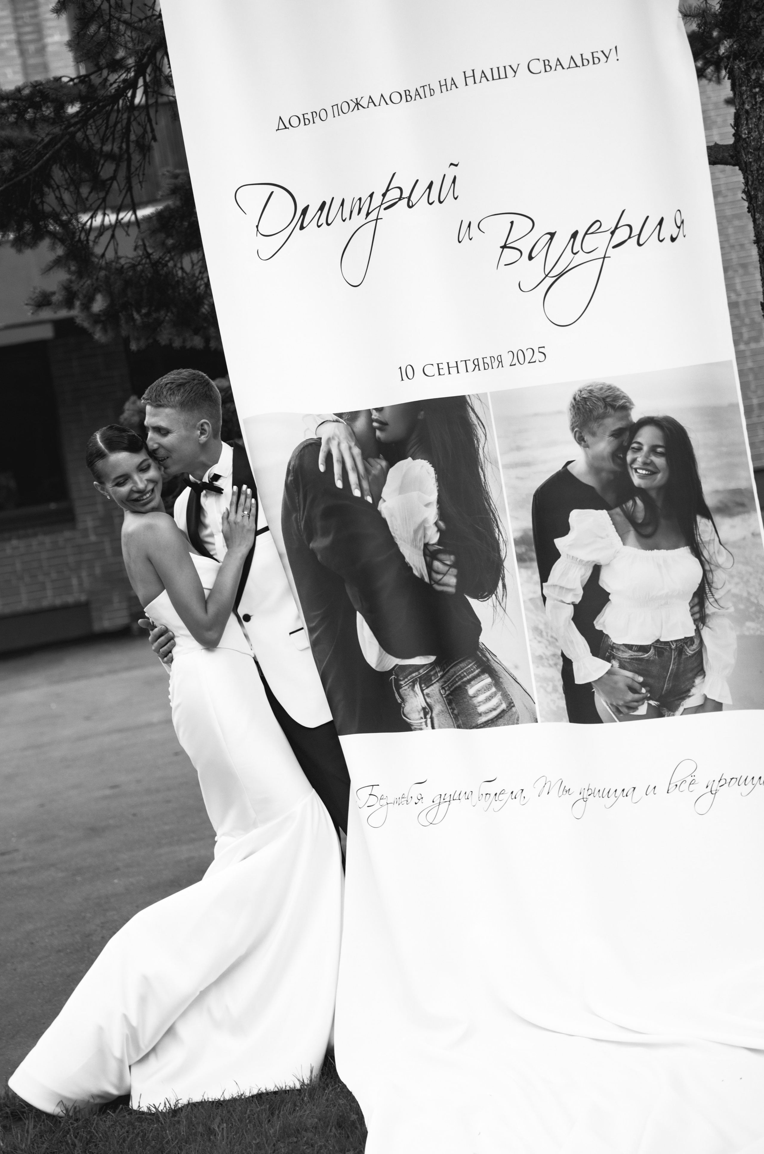 Без тебя душа болела