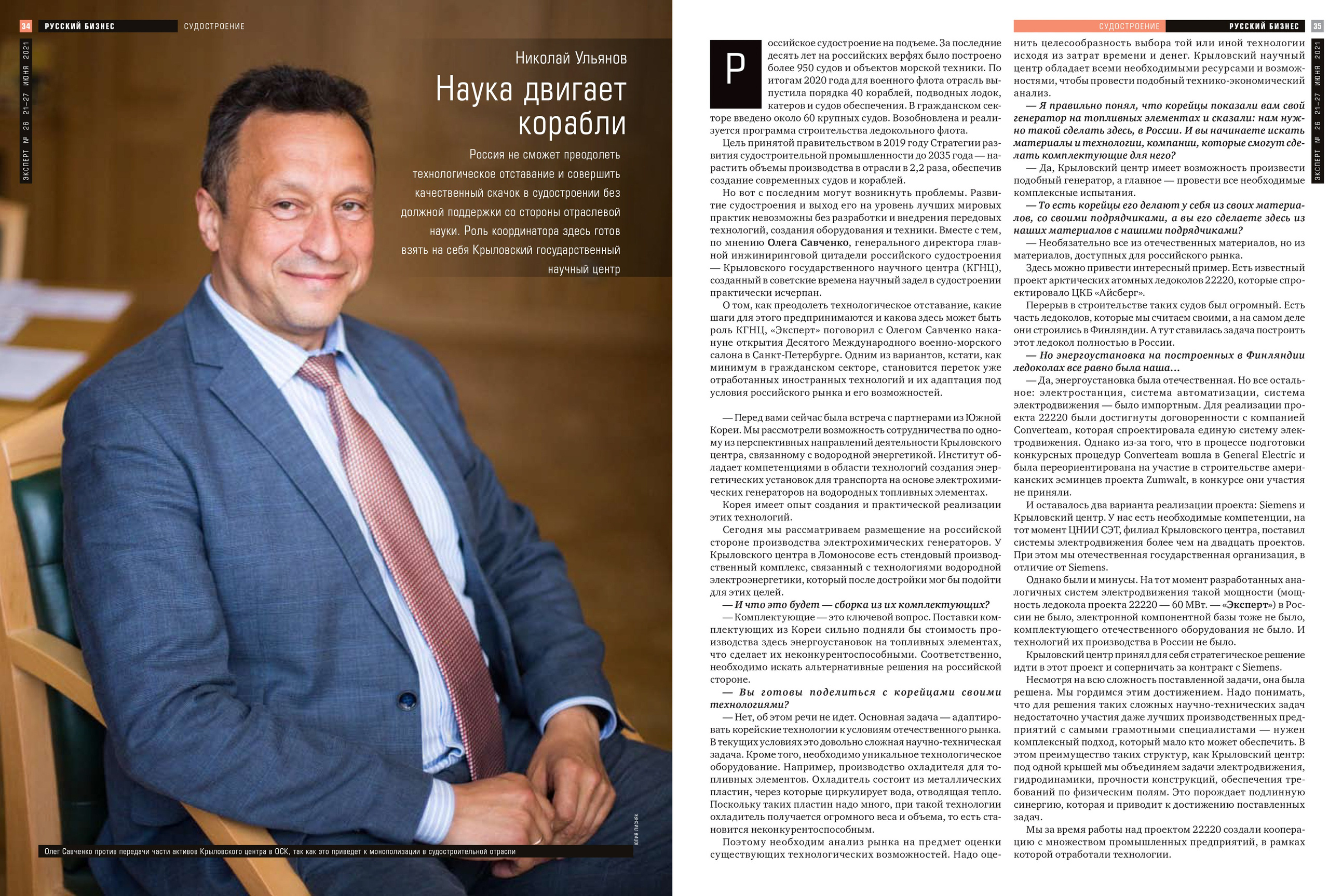 Публикации