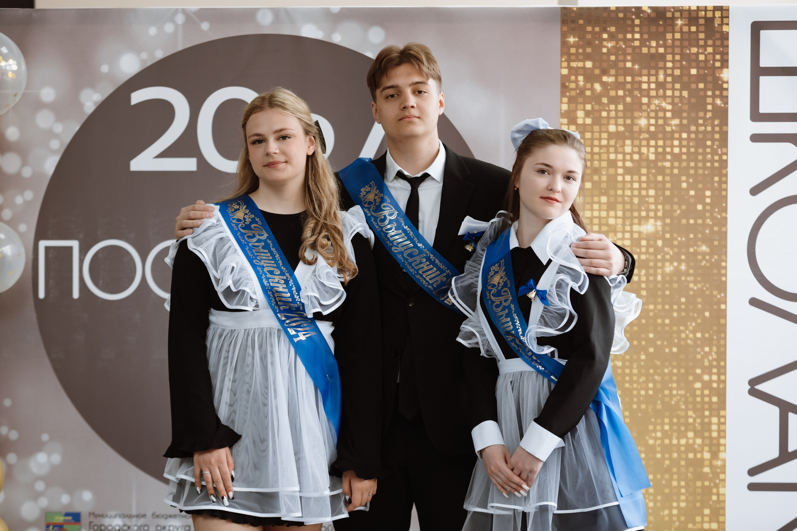 Последний звонок 2024 (3 часа фотосъемки). Профессиональный фотограф Надежда Антонова