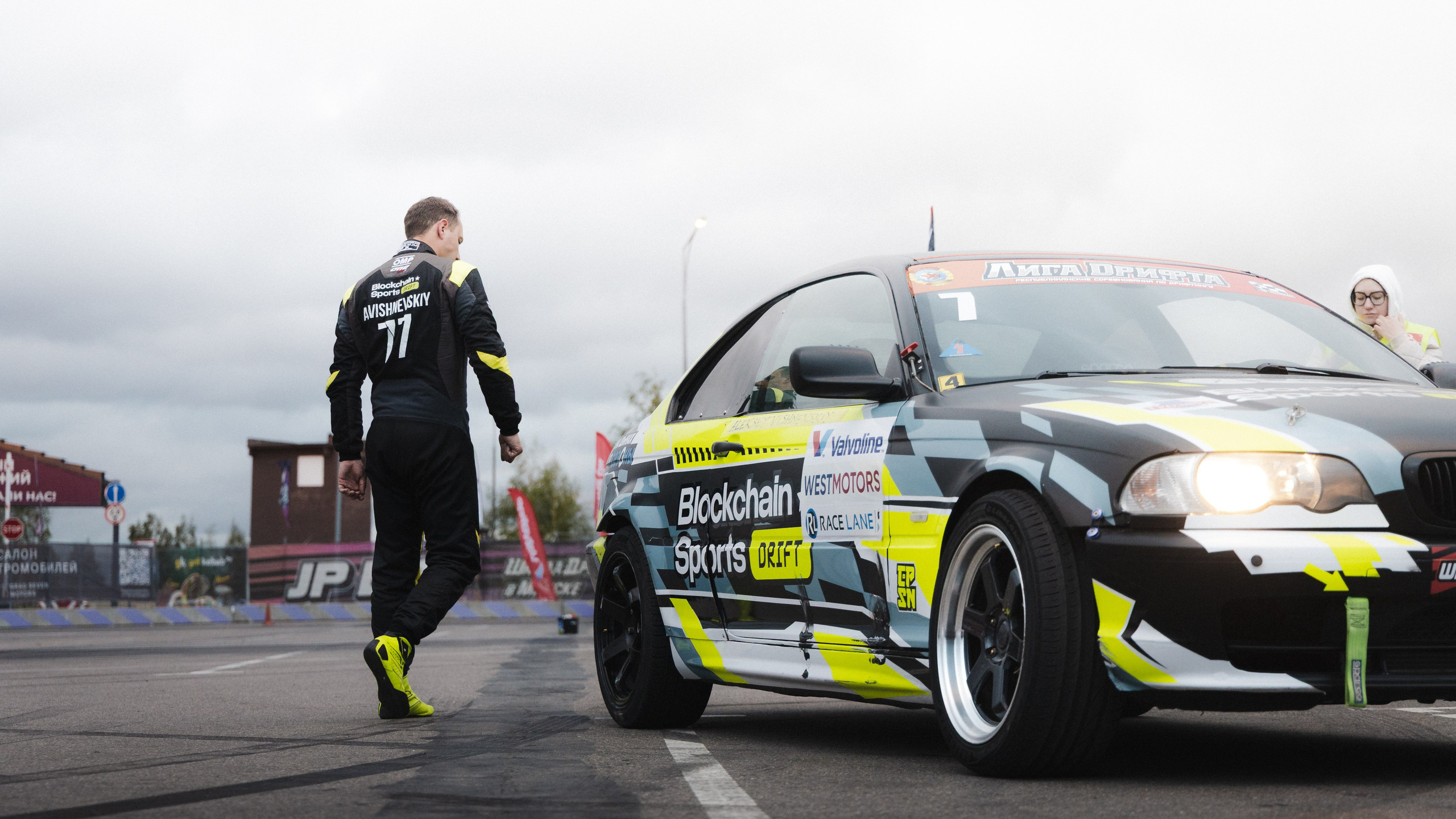 Лига Дрифта. Этап I. Минск. Maxim Remizevich | Photographer