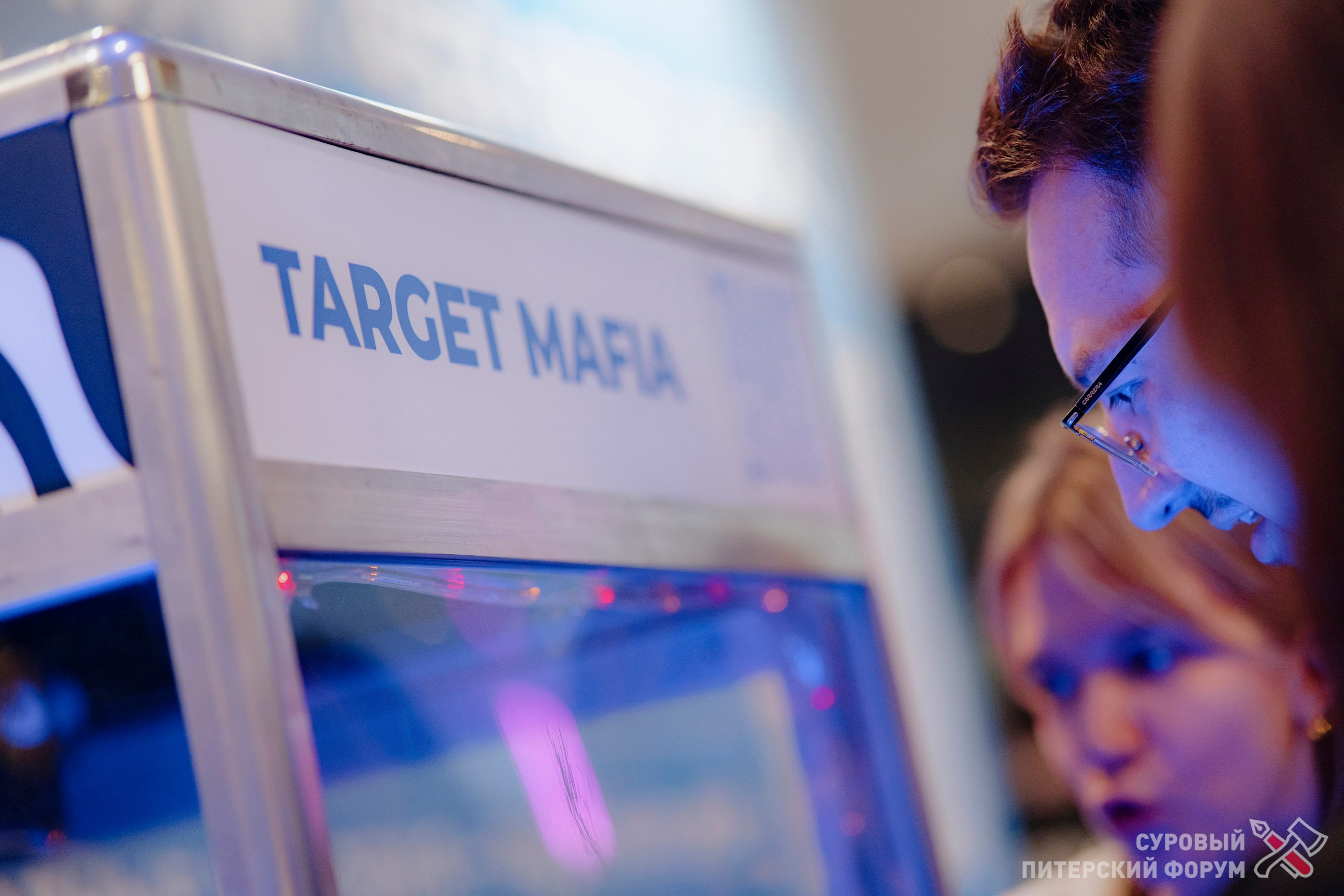 Суровый Питерский форум 2025. Фотограф Перминов Никита СПБ