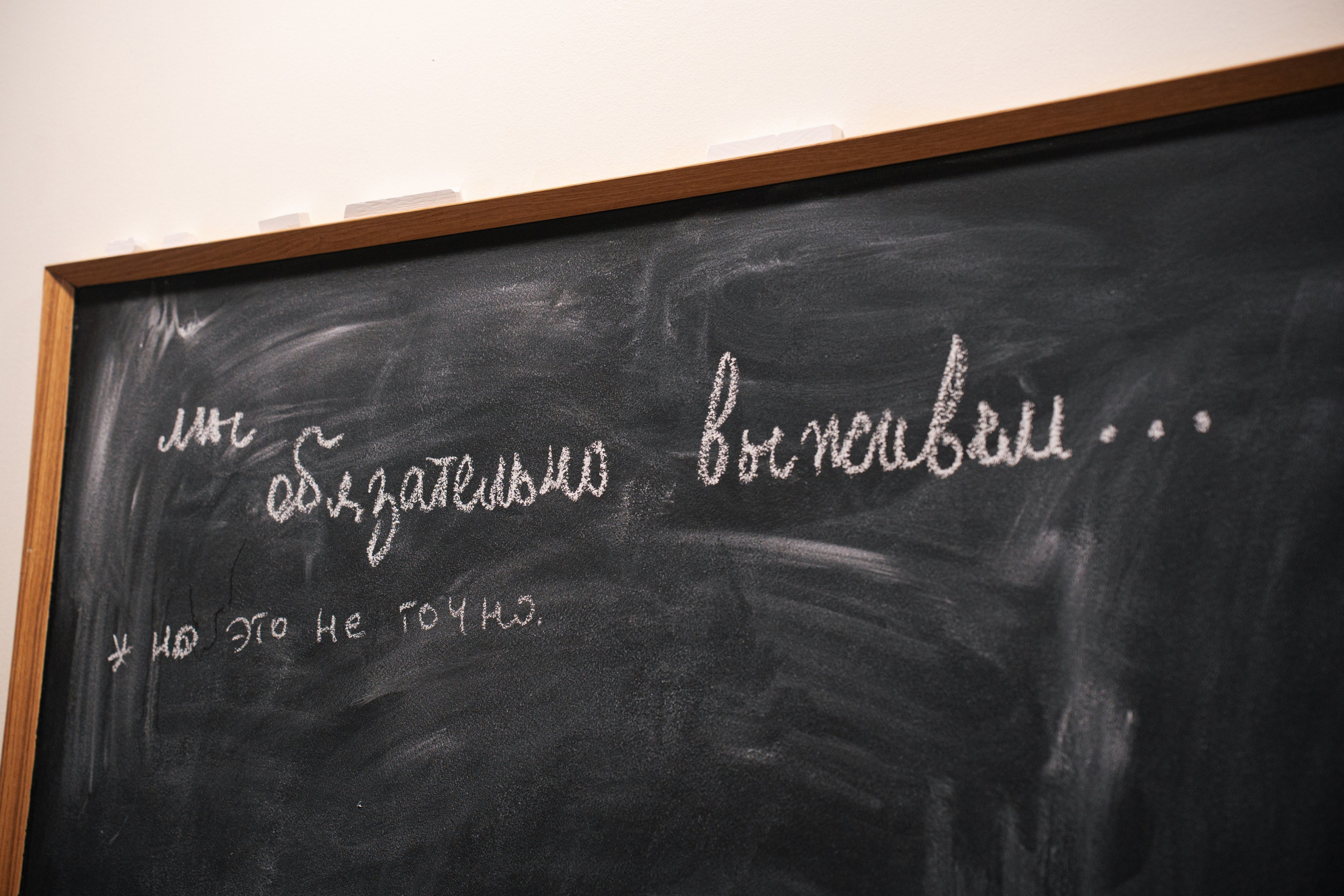 ЮФМ V. Фотограф в Воронеже Ольга Космодемьянская