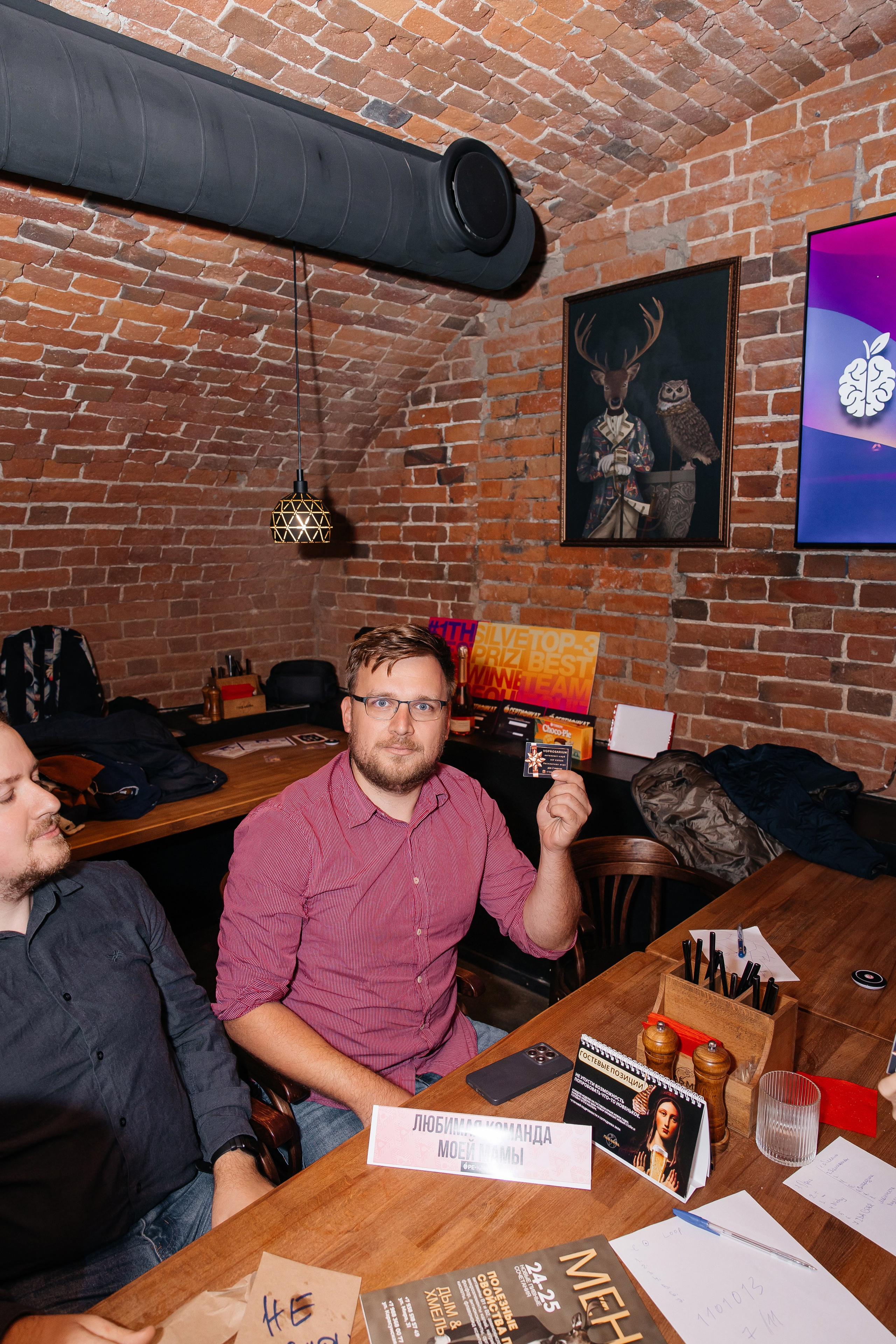 Квиз. Семейный и детский фотограф в Краснодаре Ксения Новикова