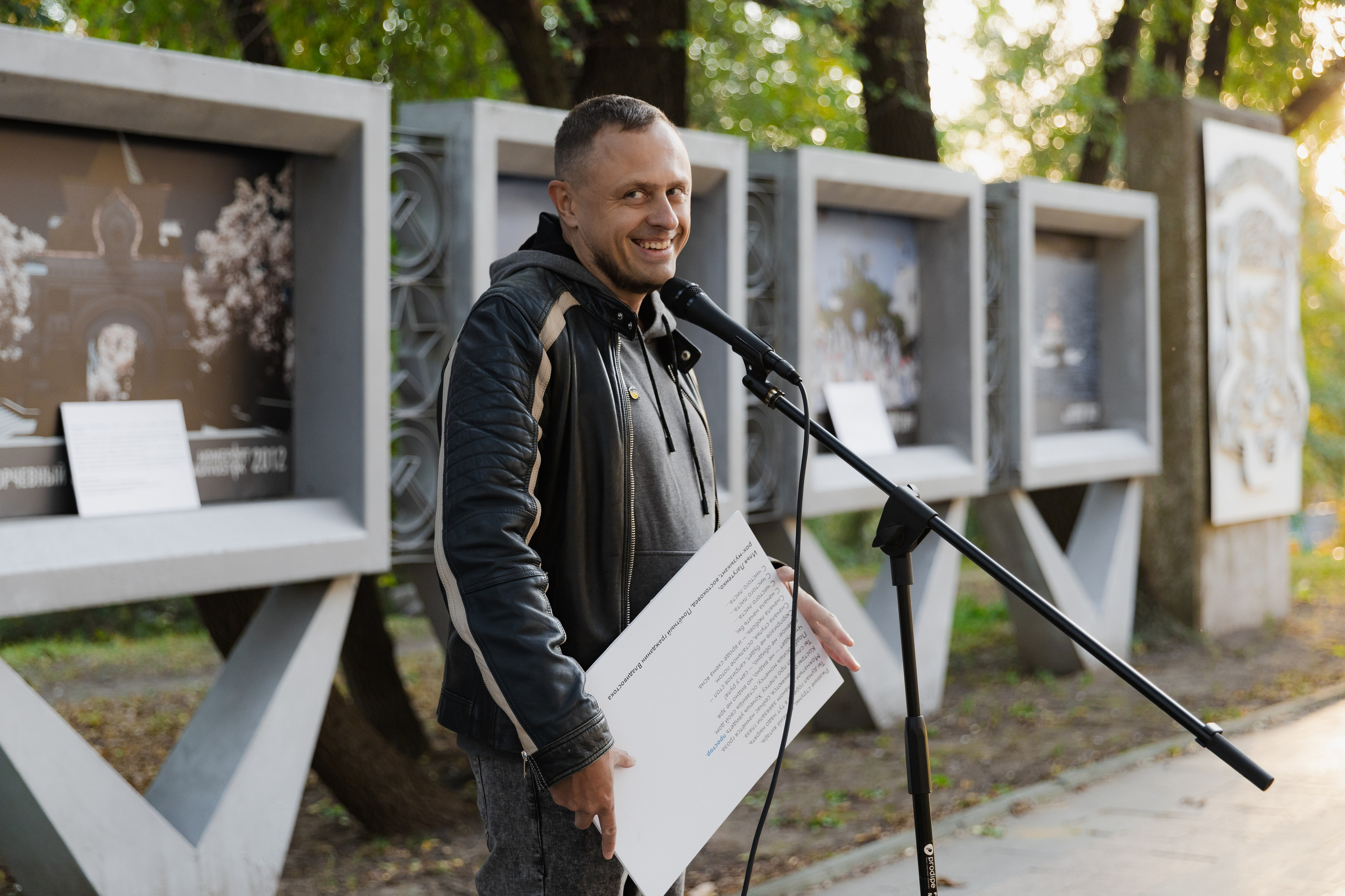 Горожане читают. Takamatsu Miya