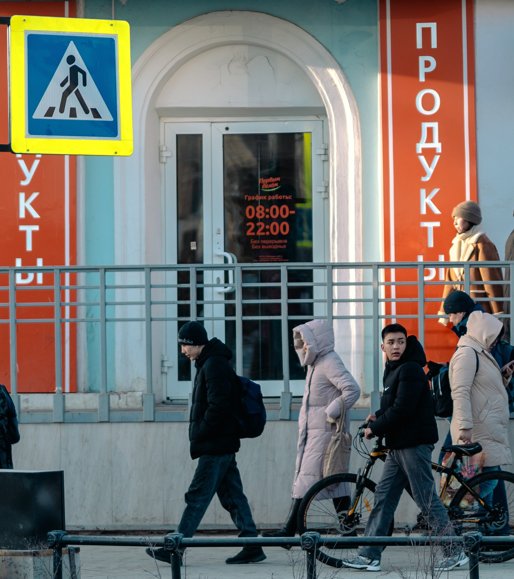 Якутск, Апрель 2024