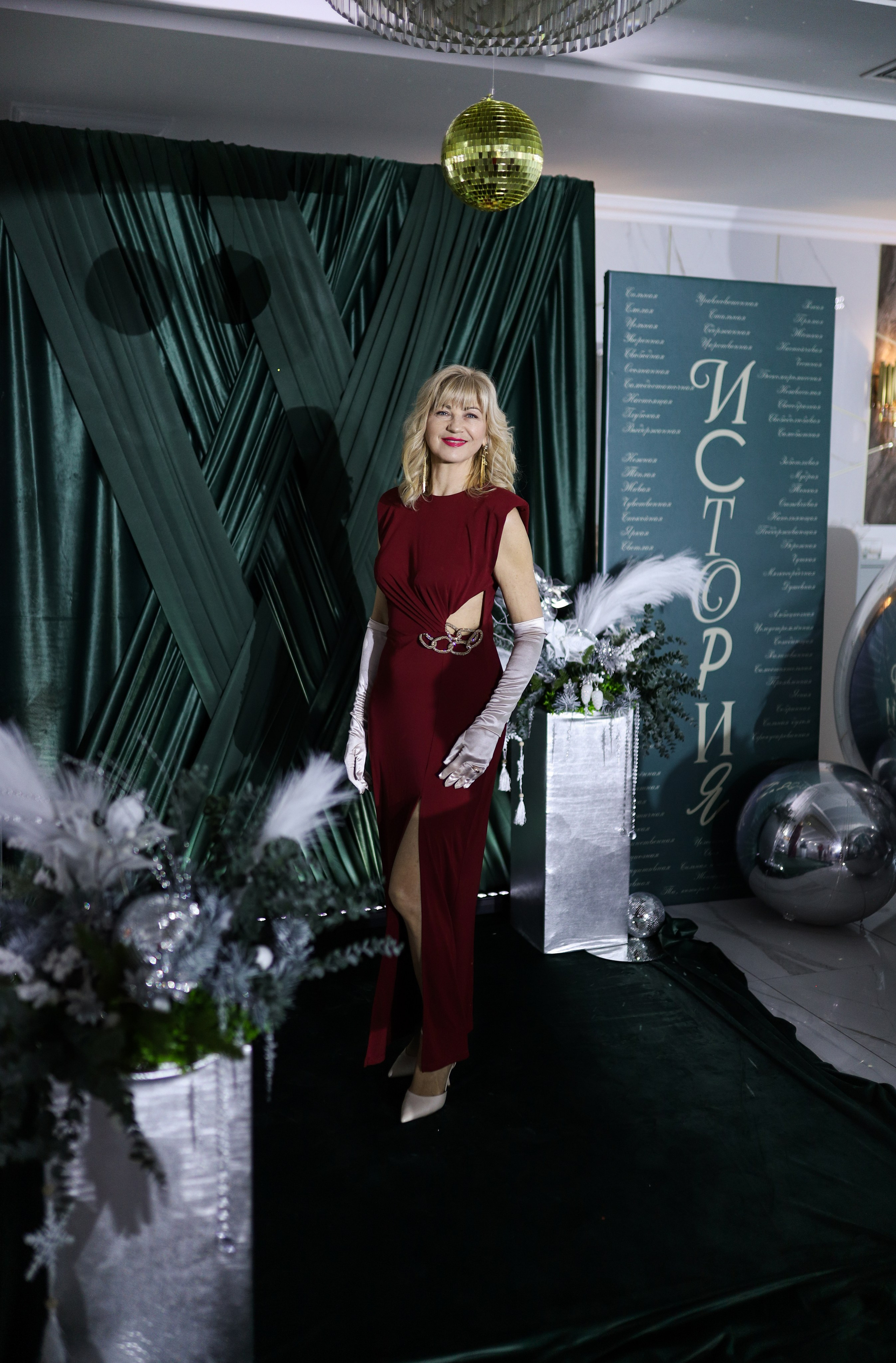 Новогодний корпоратив