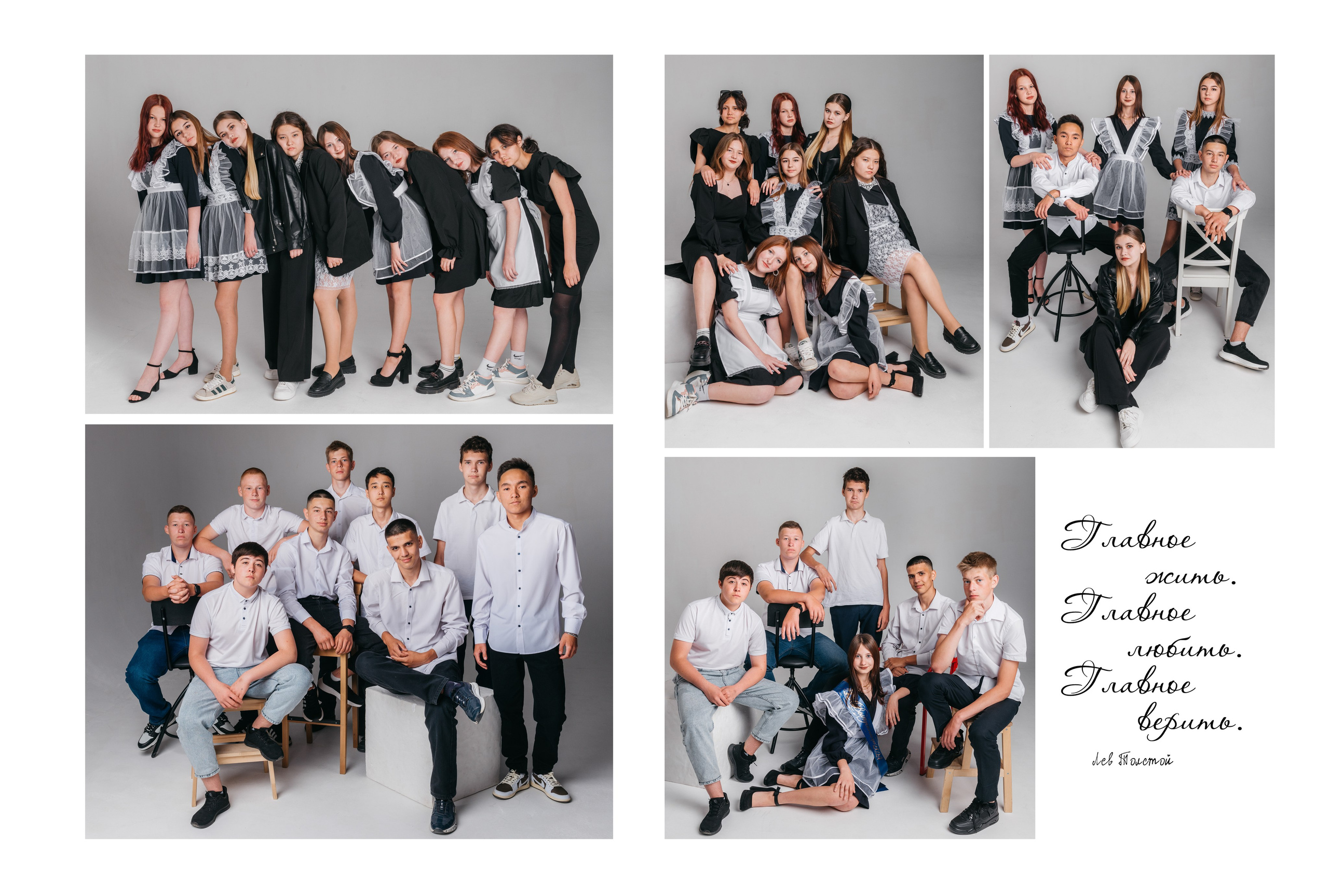 4100 руб. Свадебный и школьный фотограф в Астрахани