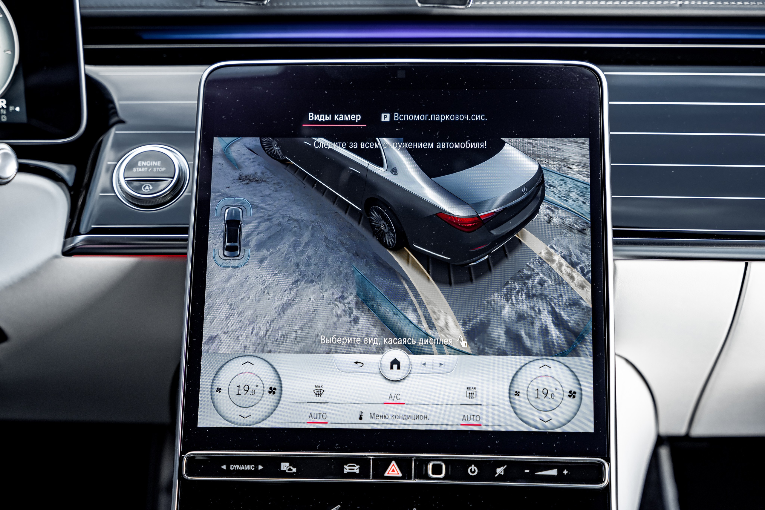 Maybach S580. Станислав Тюрин Фотограф Москва. Индивидуальные и семейные фотосессии;