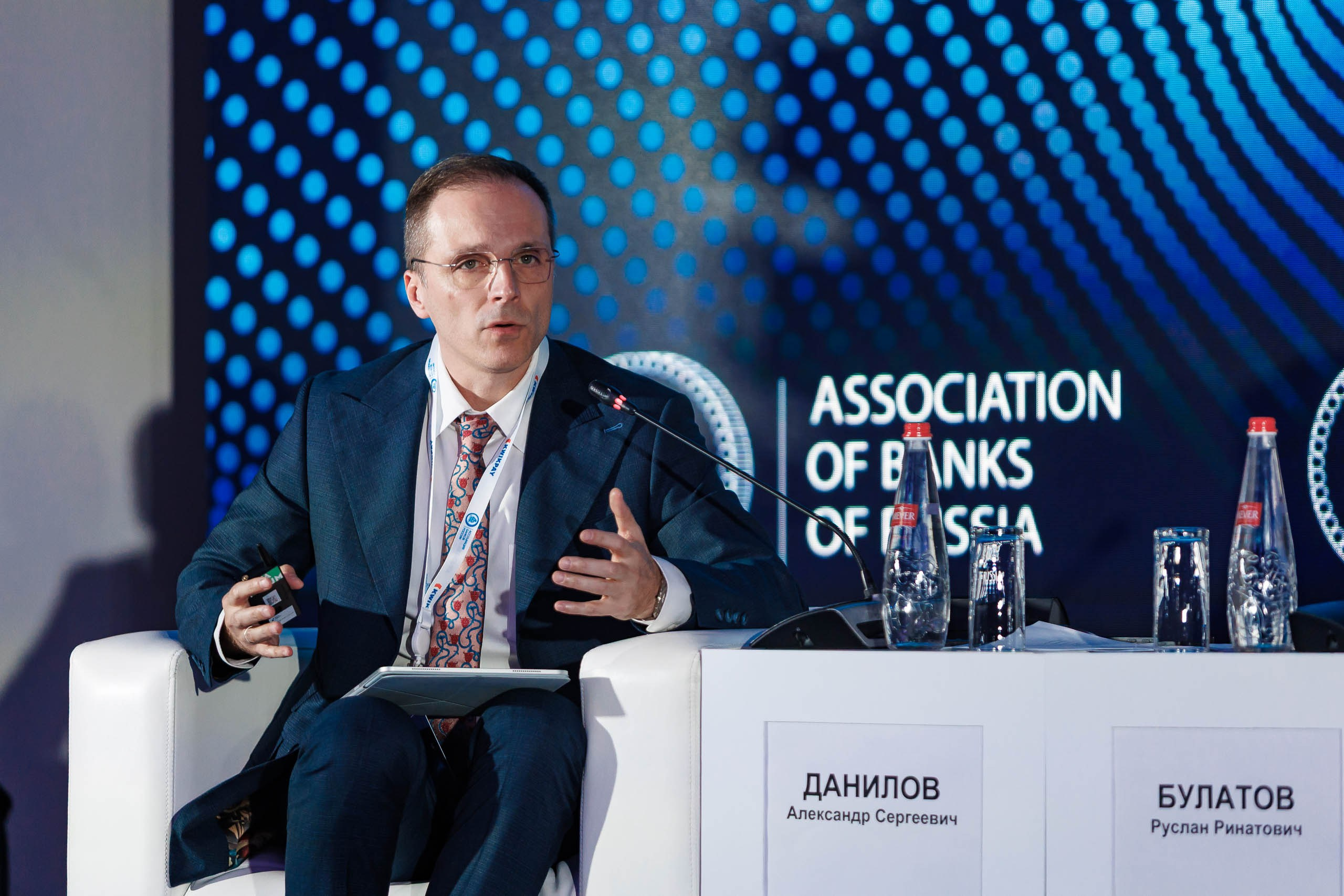 XXII Международный банковский форум. Репортажный фотограф в Москве, Сочи и Санкт-Петербурге