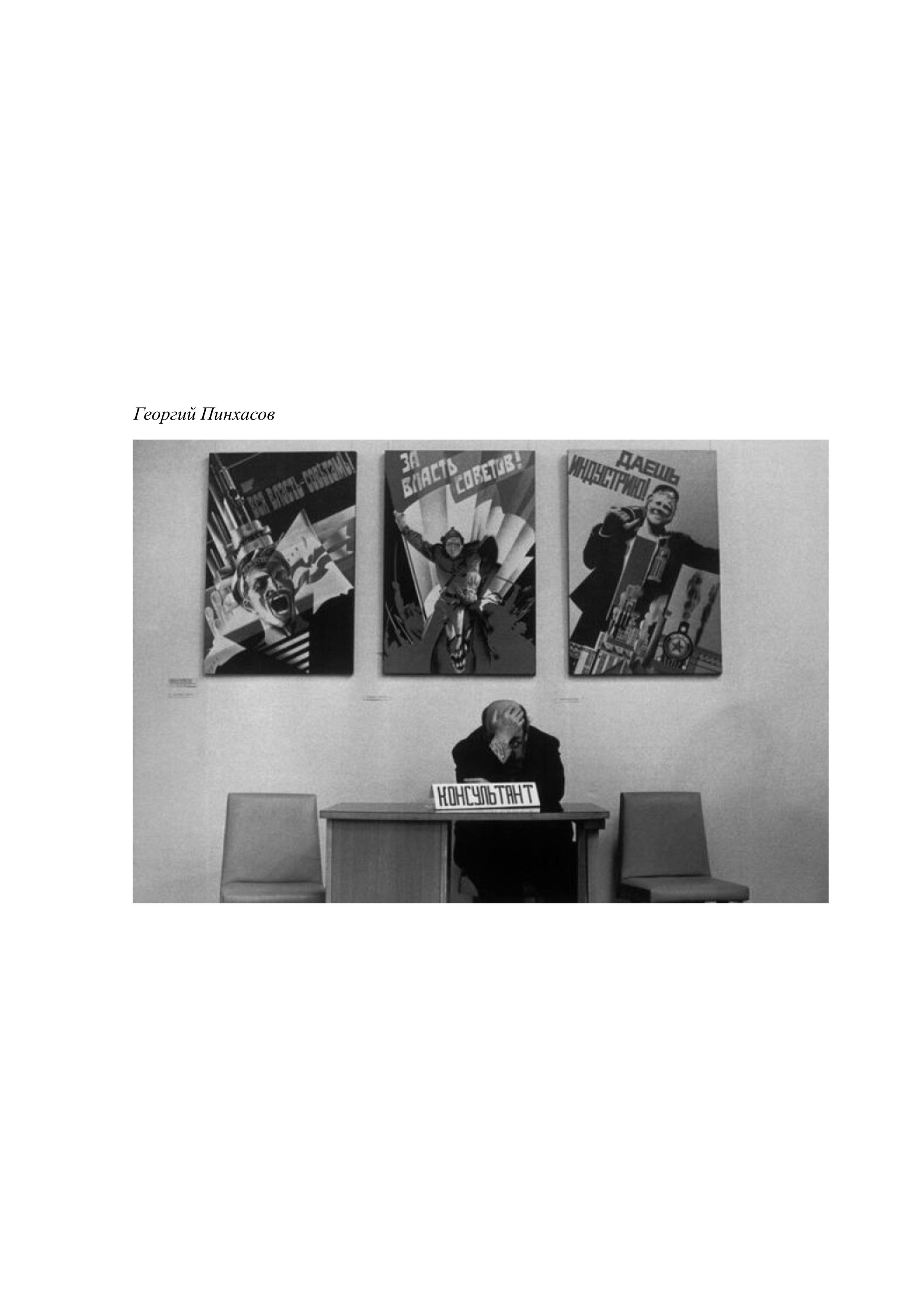 Фотопрогулка. 5 февраля. Фотограф Алматы, курс по Фотографии в Алматы. Дмитриева Наталья