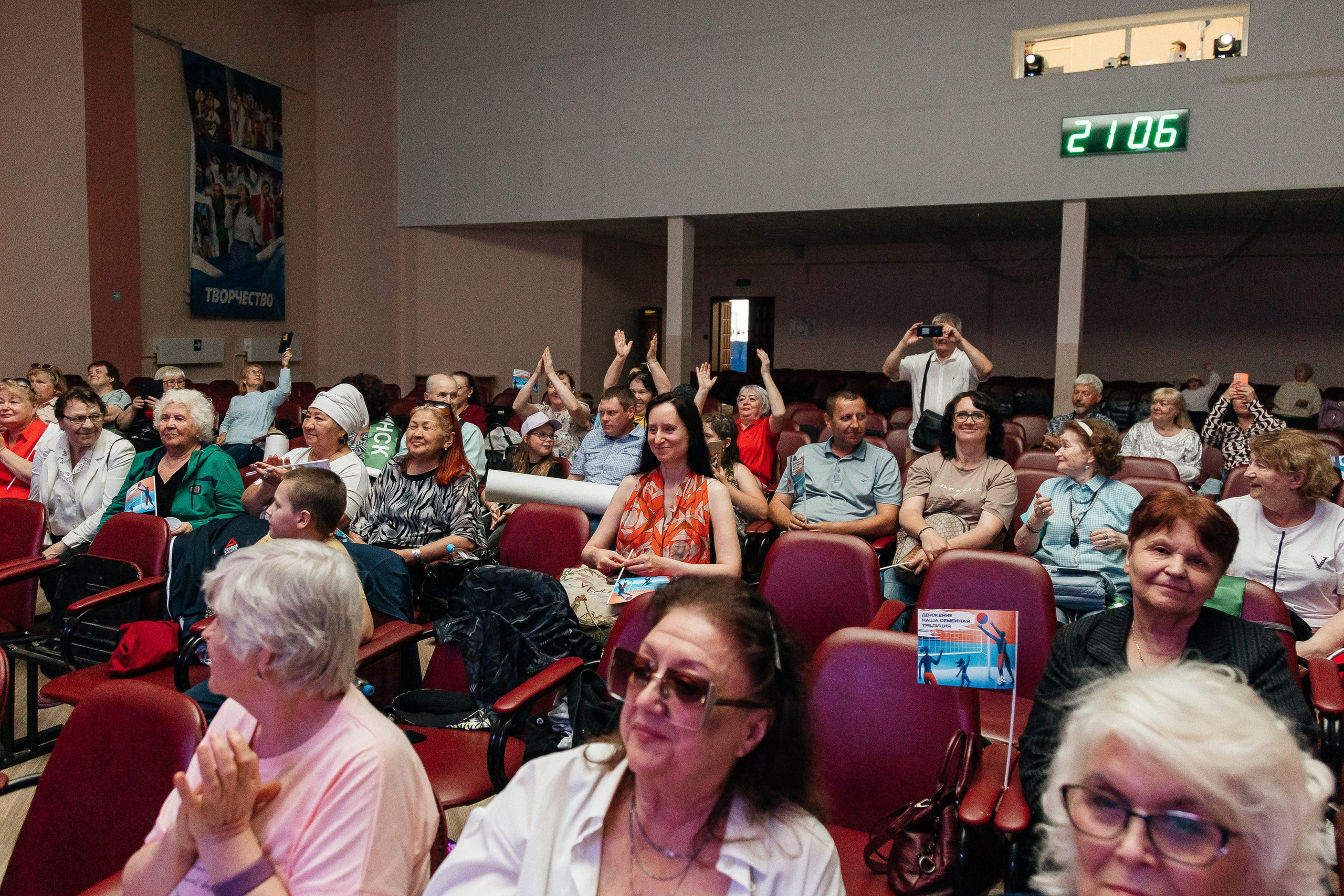 Фестиваль/2025. Свадебный и семейный фотограф в Екатеринбурге