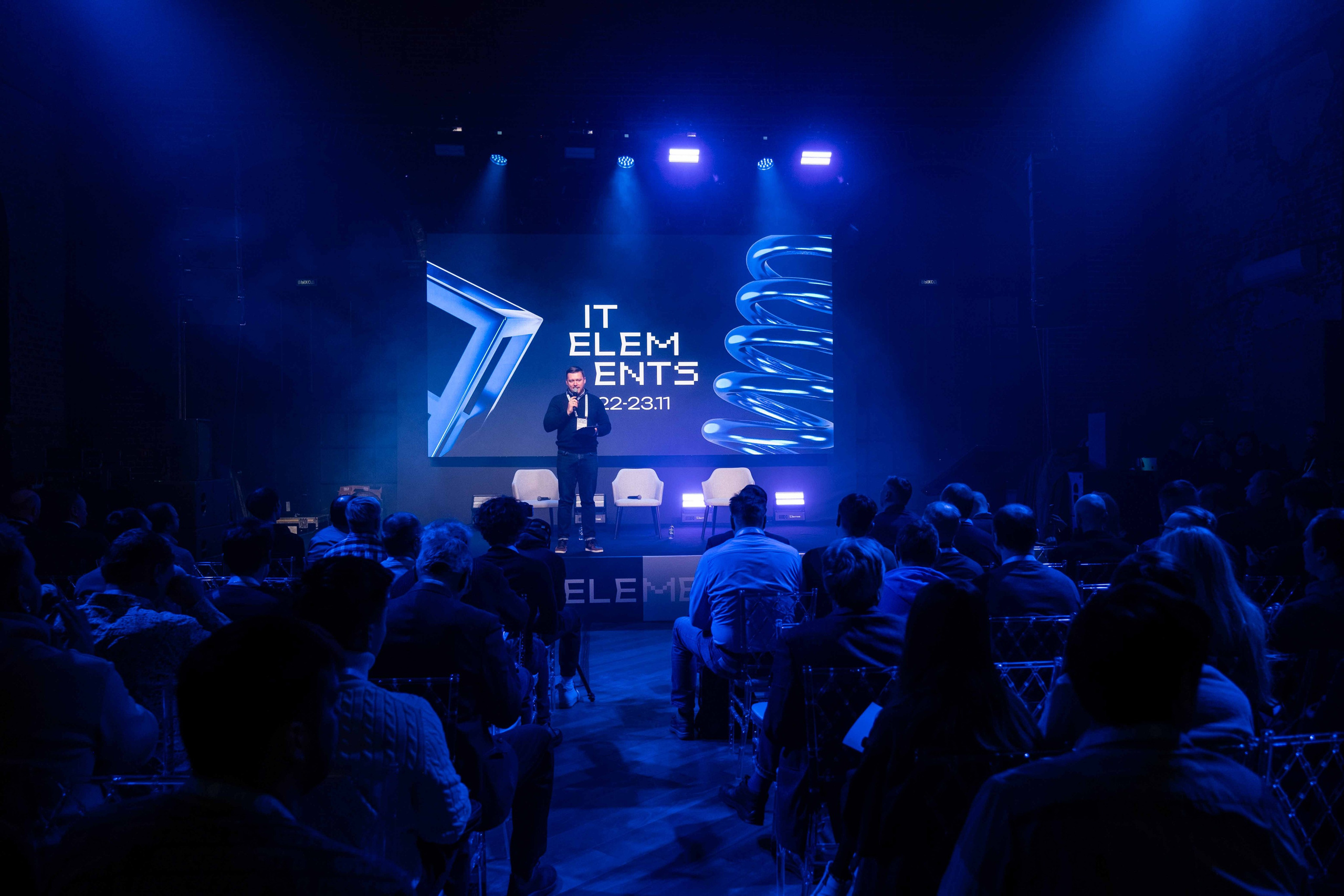 Альбом конференция. Фото тур