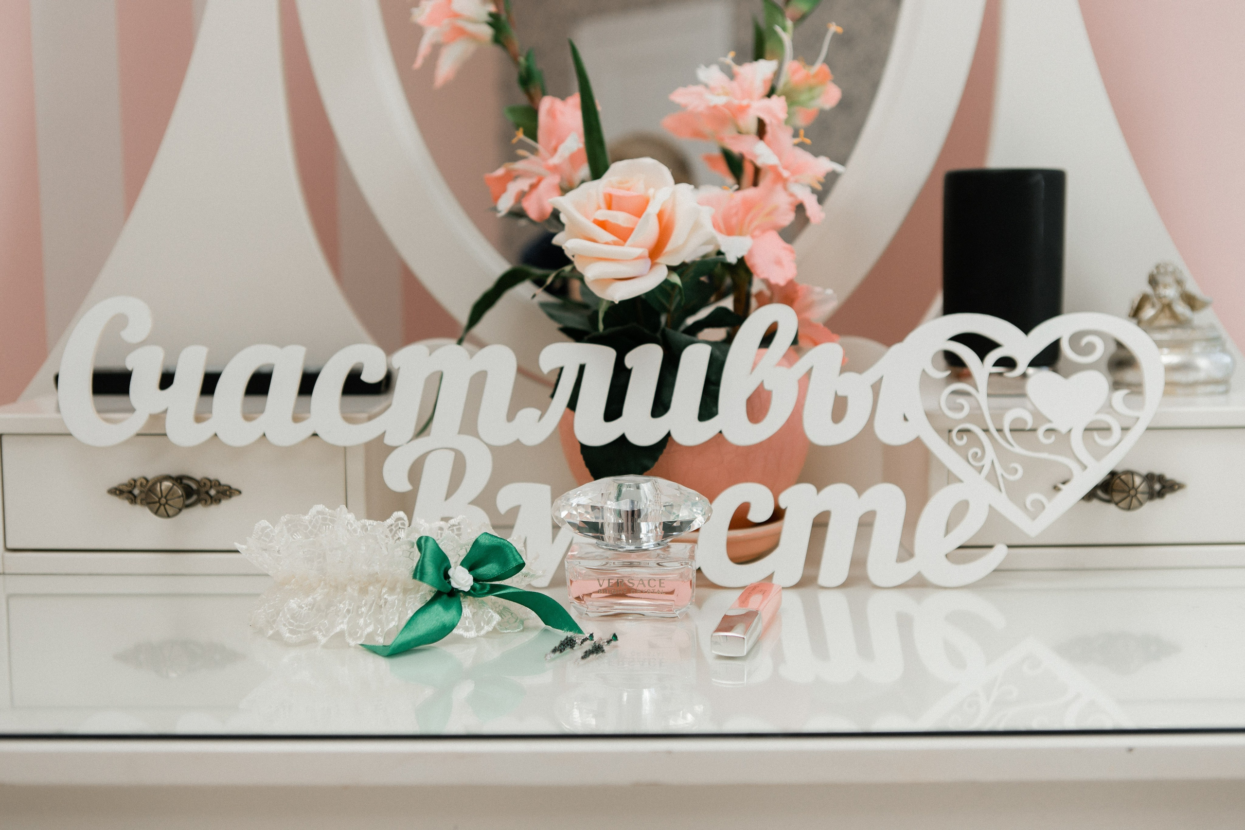 Свадебная фотосессия 2. Фотограф на свадьбу. Фотограф Анна Хомко. Беларусь, Москва, Варшава. Свадебная фотосъемка