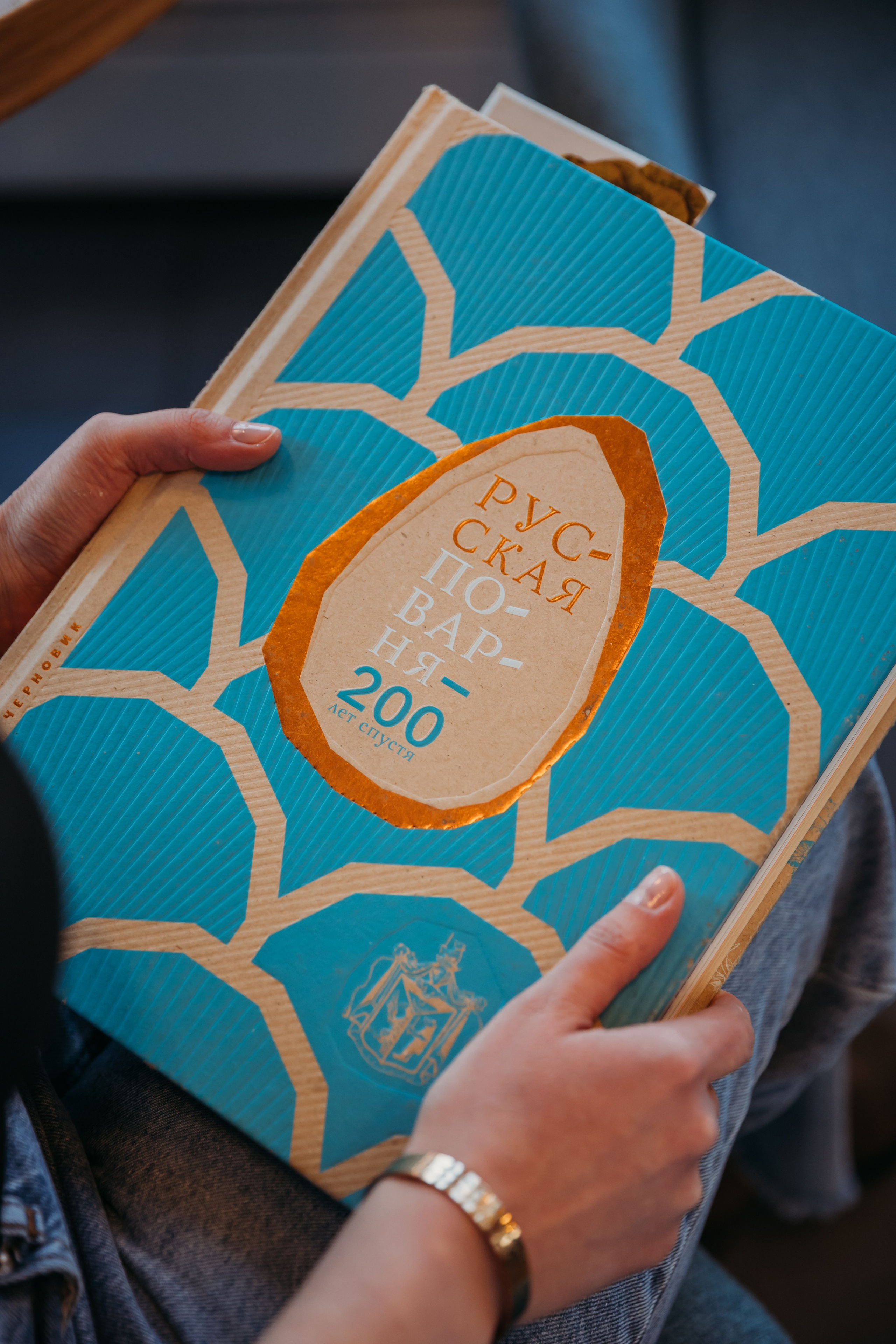 Родные люди «Русское чаепитие». Леся Гаранина. Семейный фотограф/видеограф Москва и область