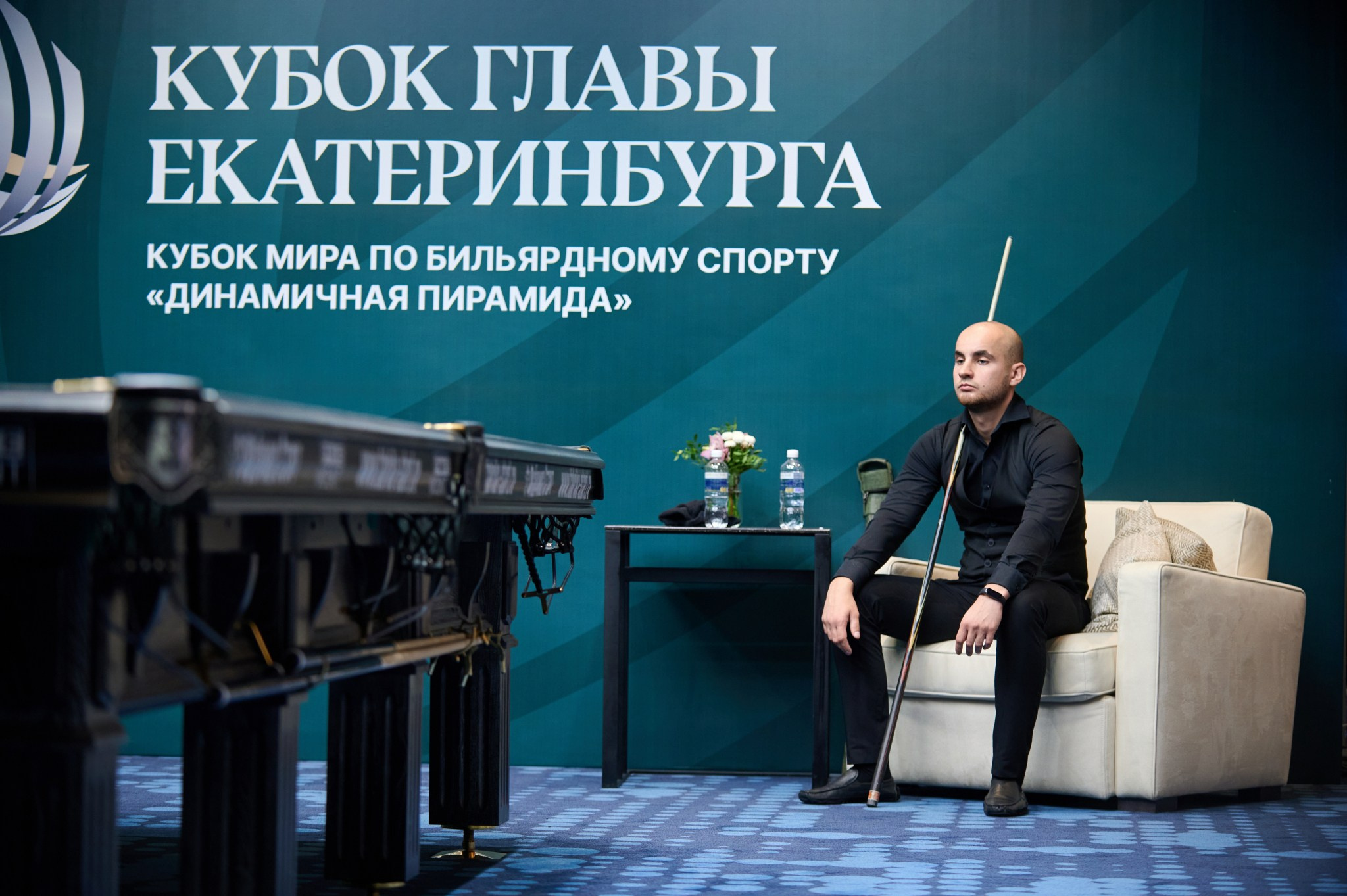 Кубок главы Екатеринбурга 2024 Кубок мира по бильярдному спорту «динам. Мезенцев Евгений фотограф