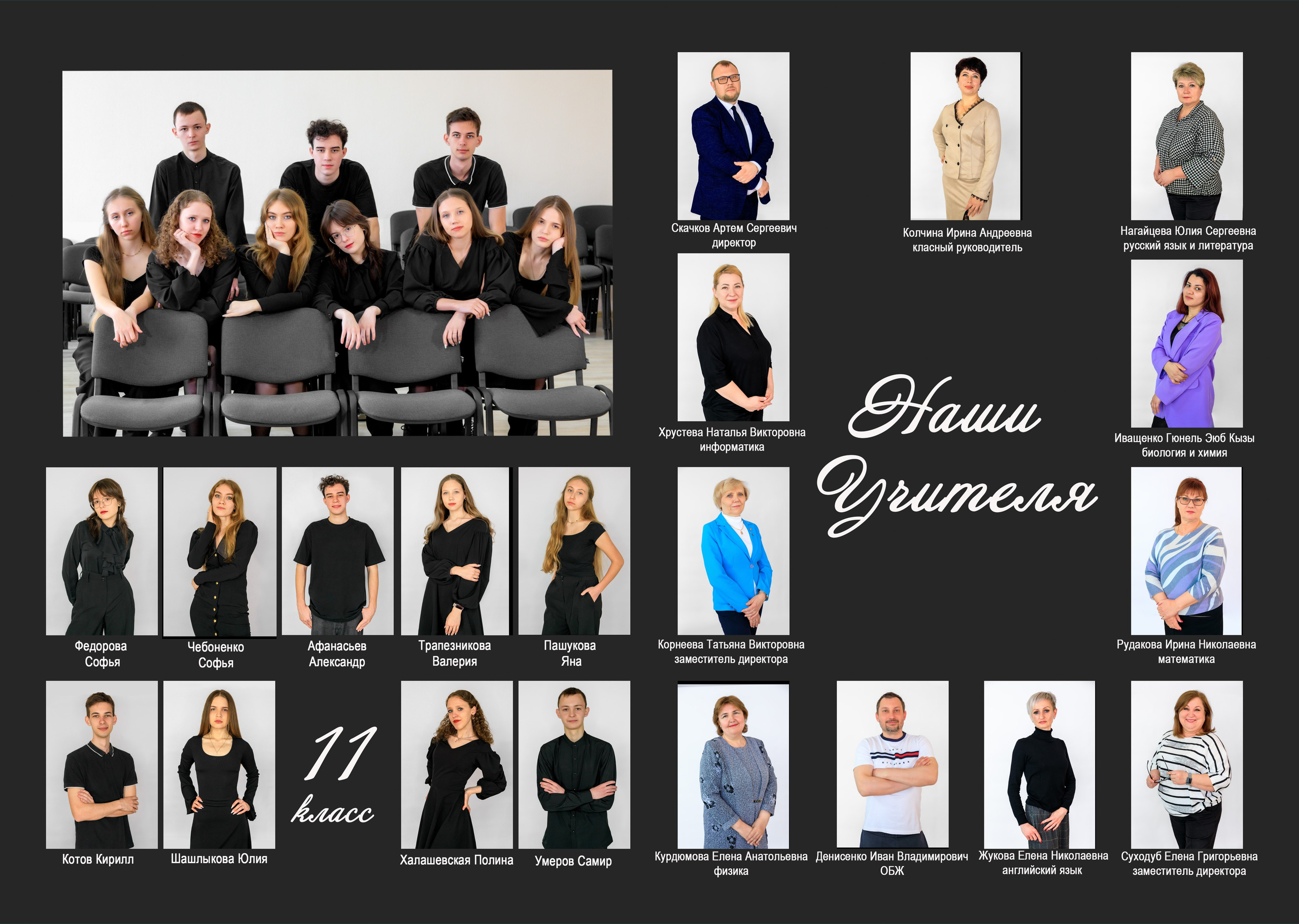 Спецпредложение для 9 и 11 классов. Семейный и детский фотограф в Краснодарском крае