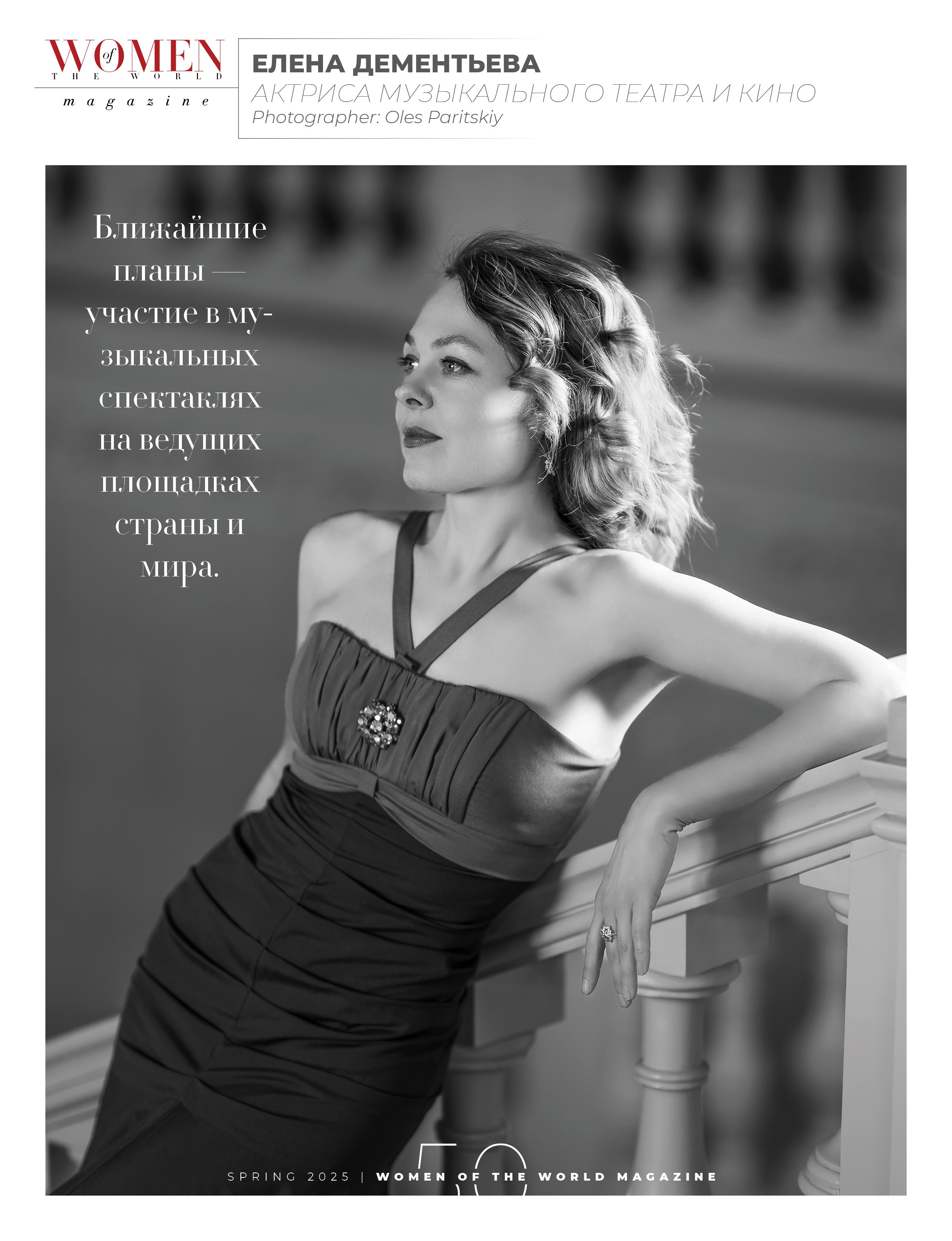 Публикации. Oles Paritskiy