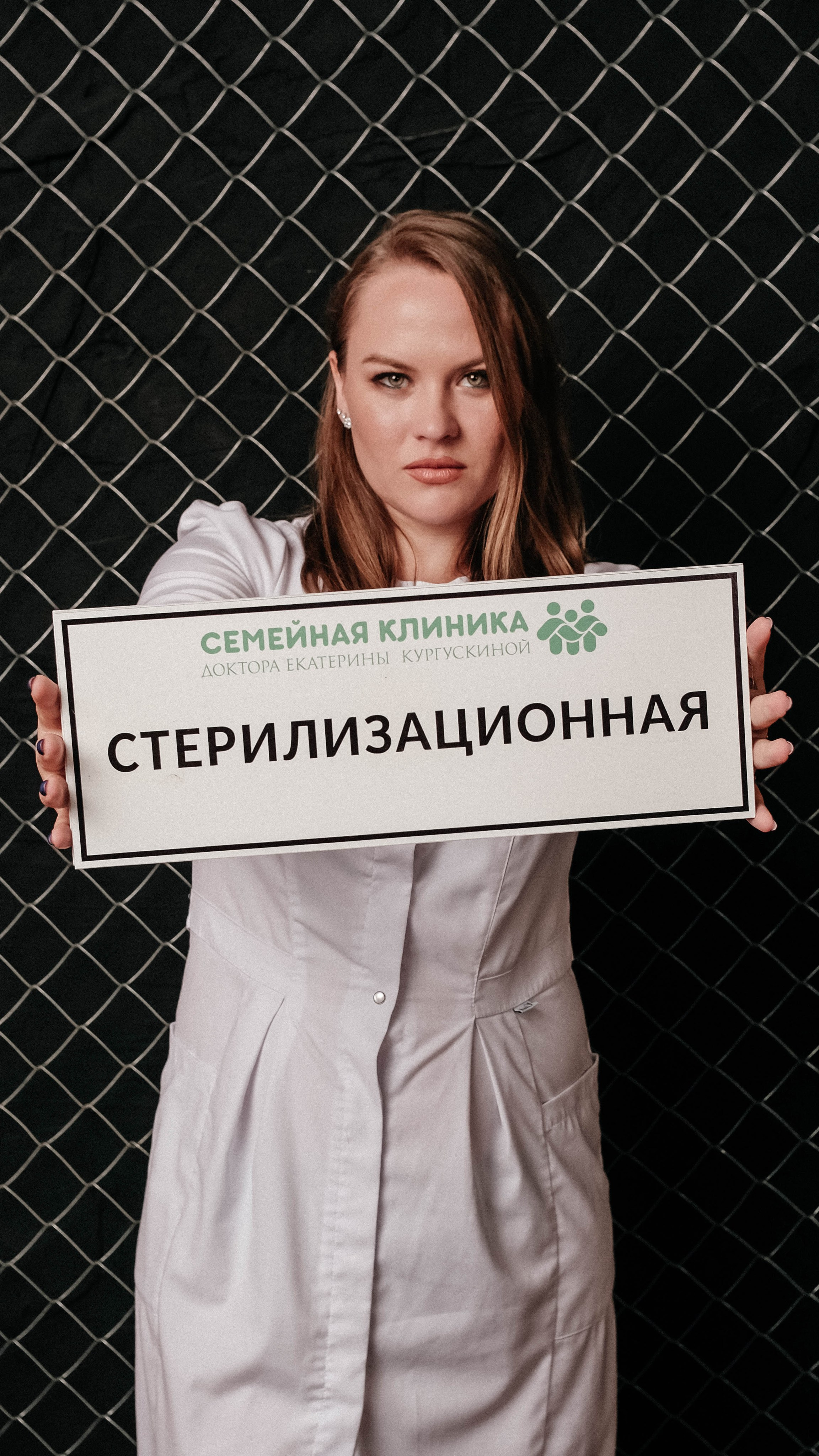 Гениколог Екатерина. Главная