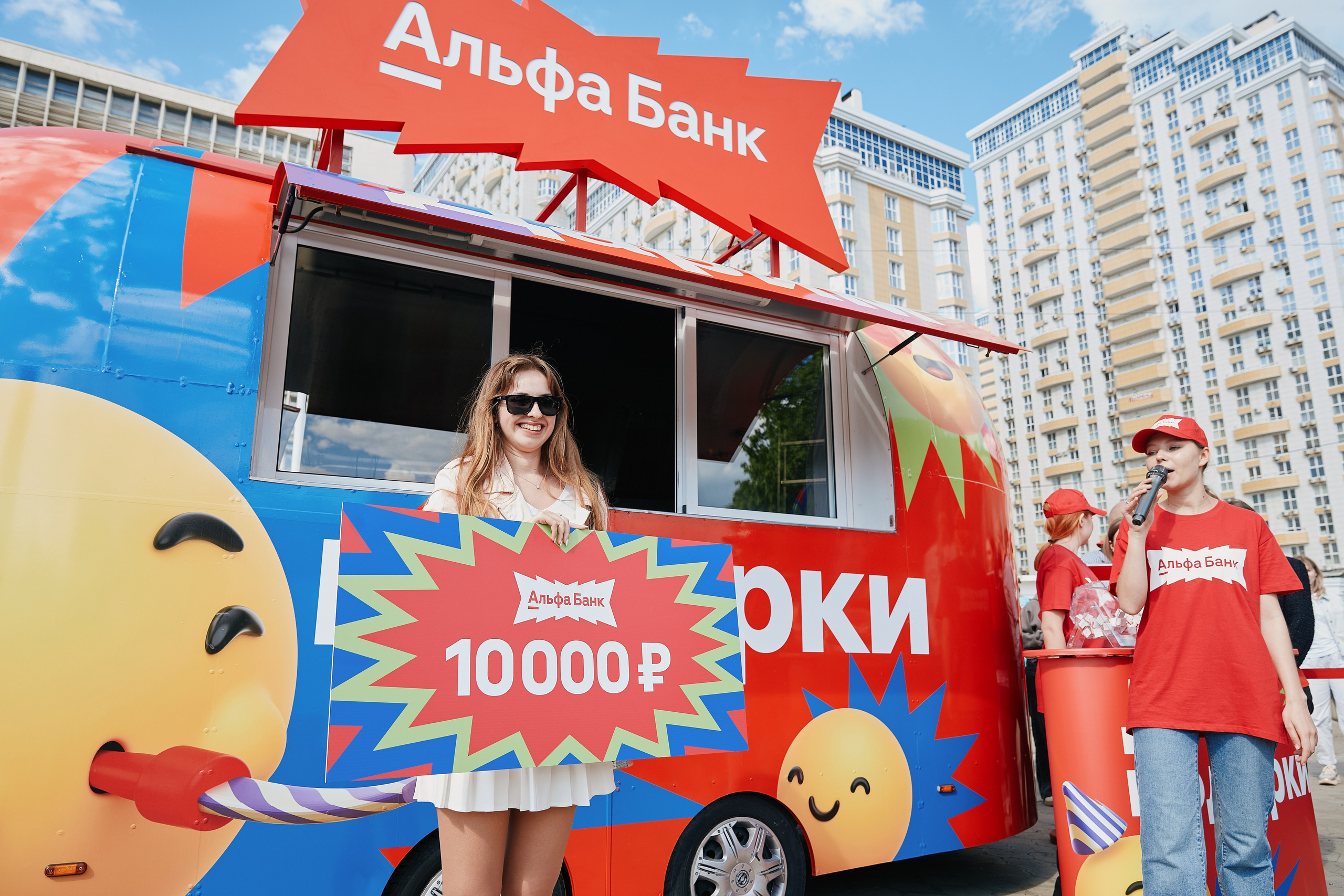 Альфа День в ТК Центр Города 14.05. Свадебный репортажный фотограф краснодар максим дремов дрёмов фотосессия студия цена