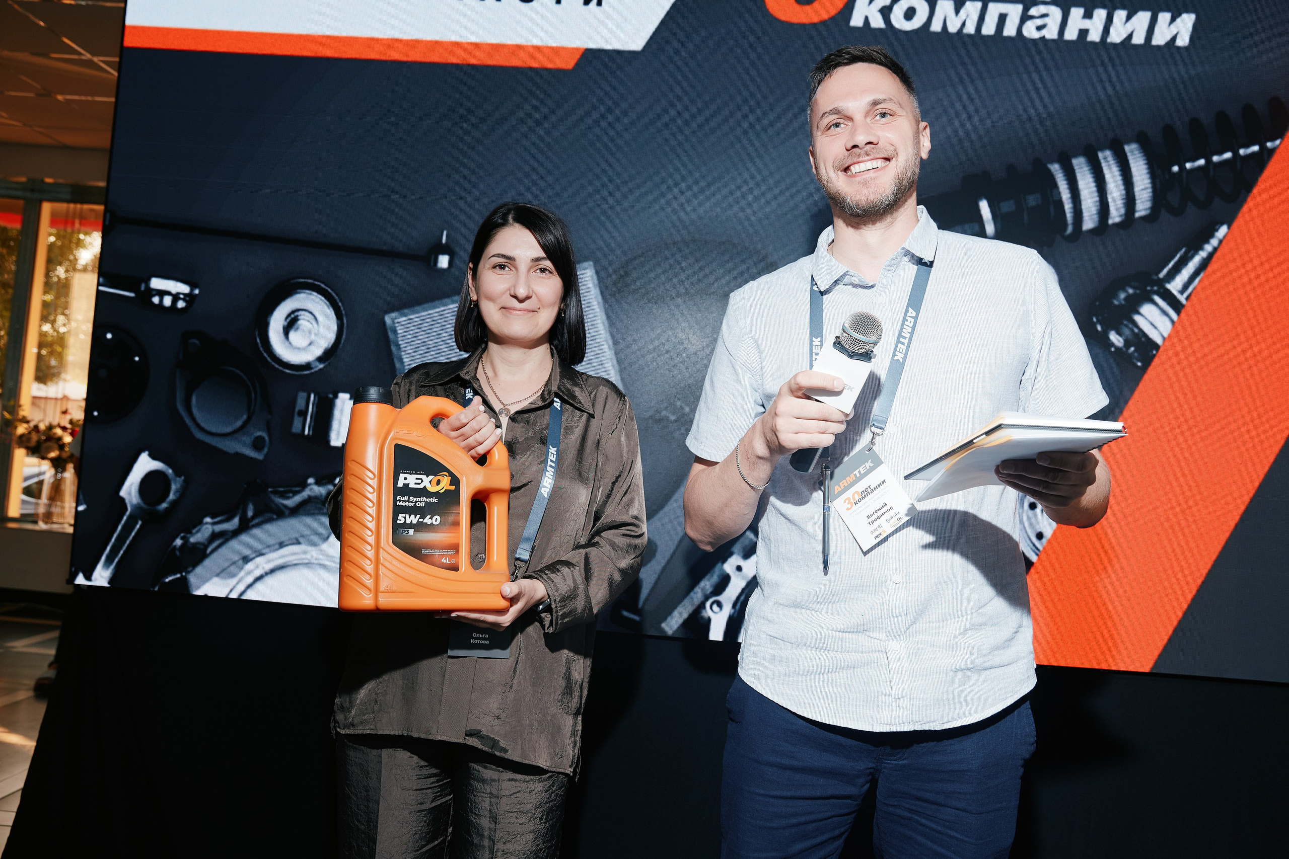 ARMTEK Конференция в «Форум Плаза» 26.06. Свадебный репортажный фотограф краснодар максим дремов дрёмов фотосессия студия цена