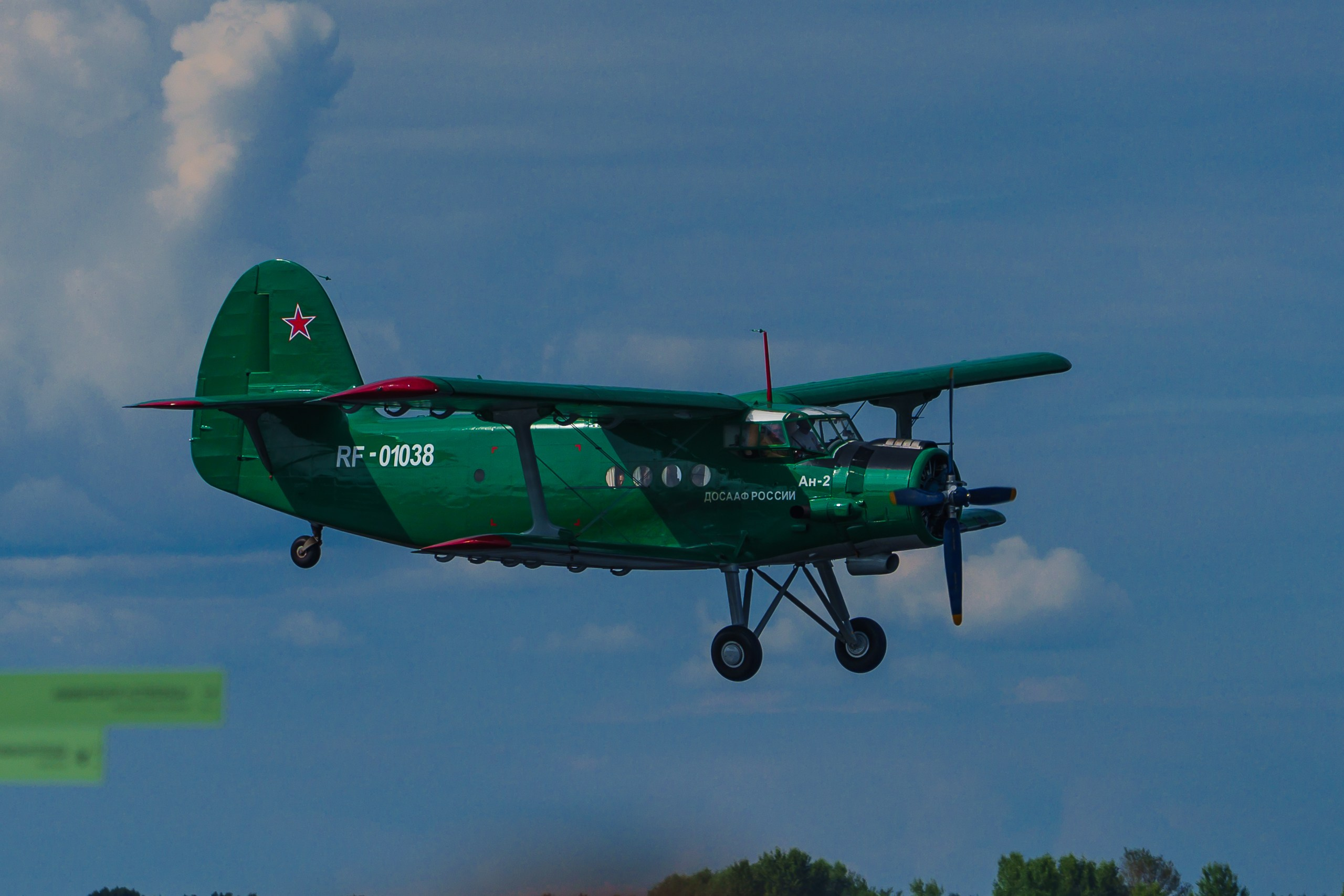 Авиашоу. Sunnyman