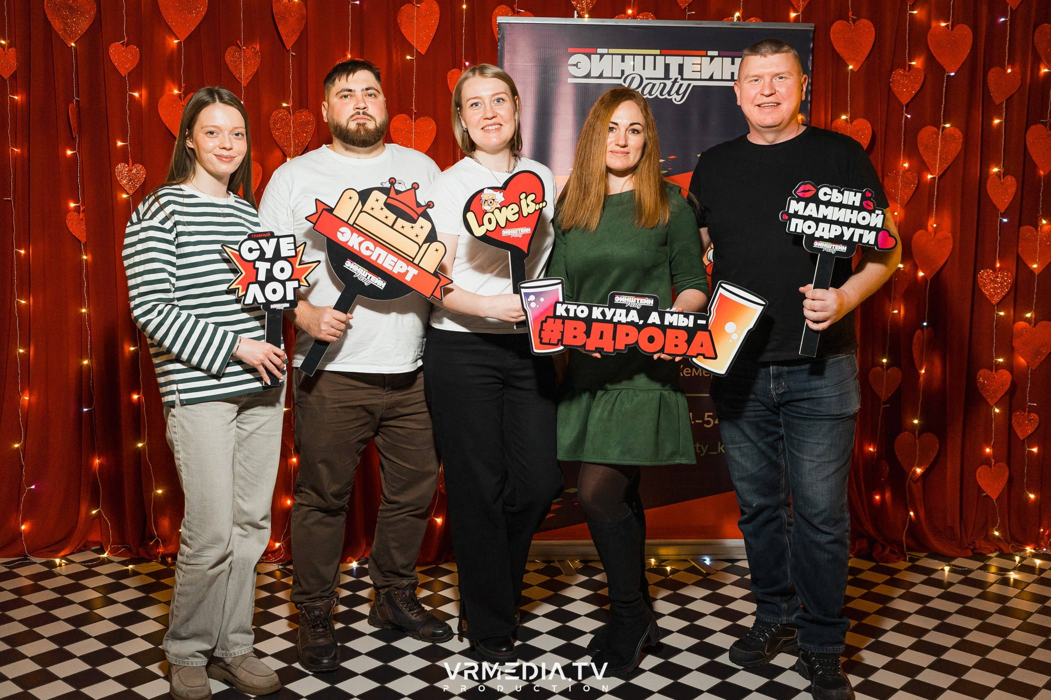 Эйнштейн party в ресторане «Мюнхен»