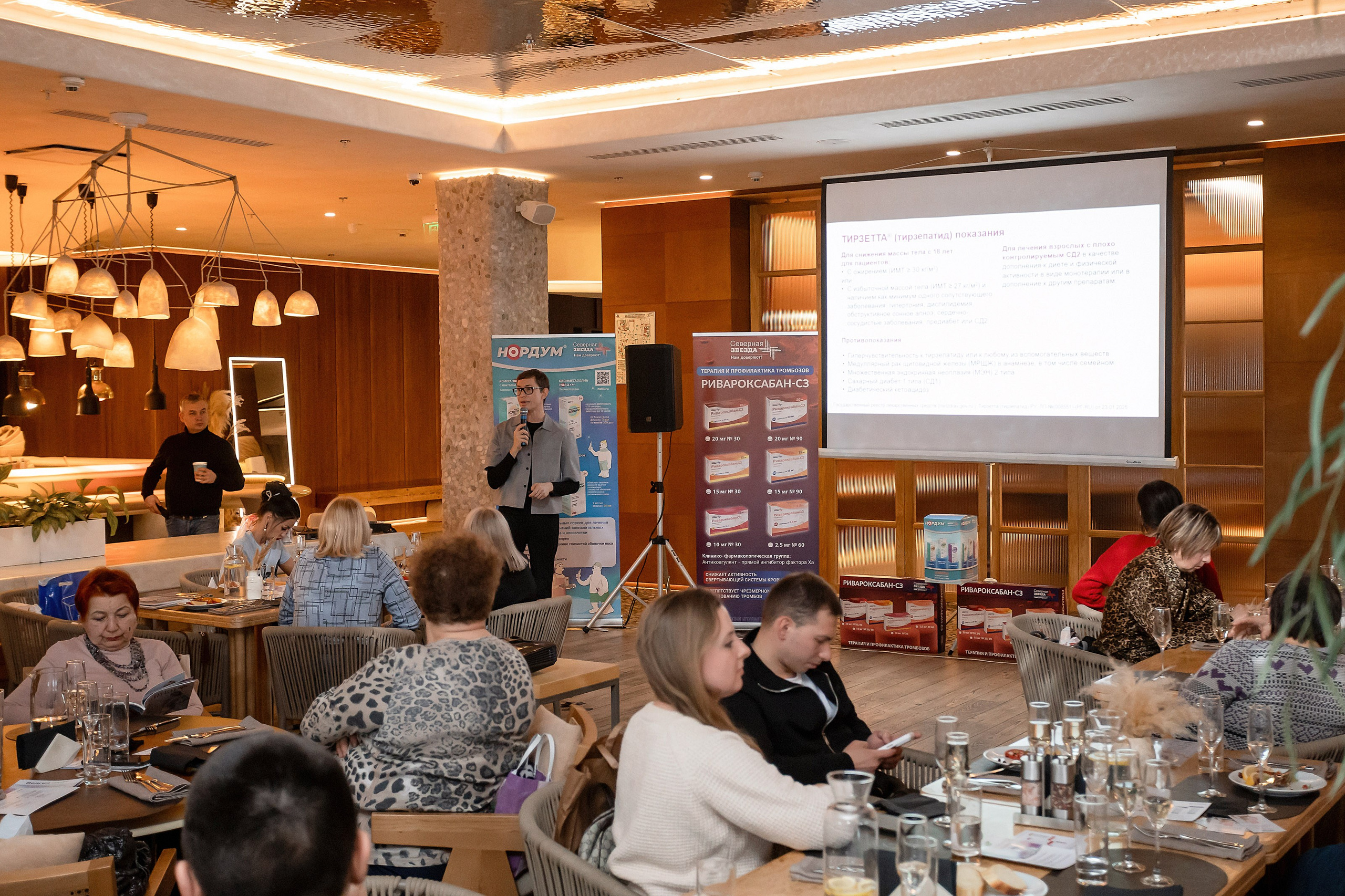 МЕРОПРИЯТИЕ ДЛЯ ВРАЧЕЙ В РЕСТОРАНЕ КАННЫ. Свадебный фотограф в Воронеже Ирина Кривцова