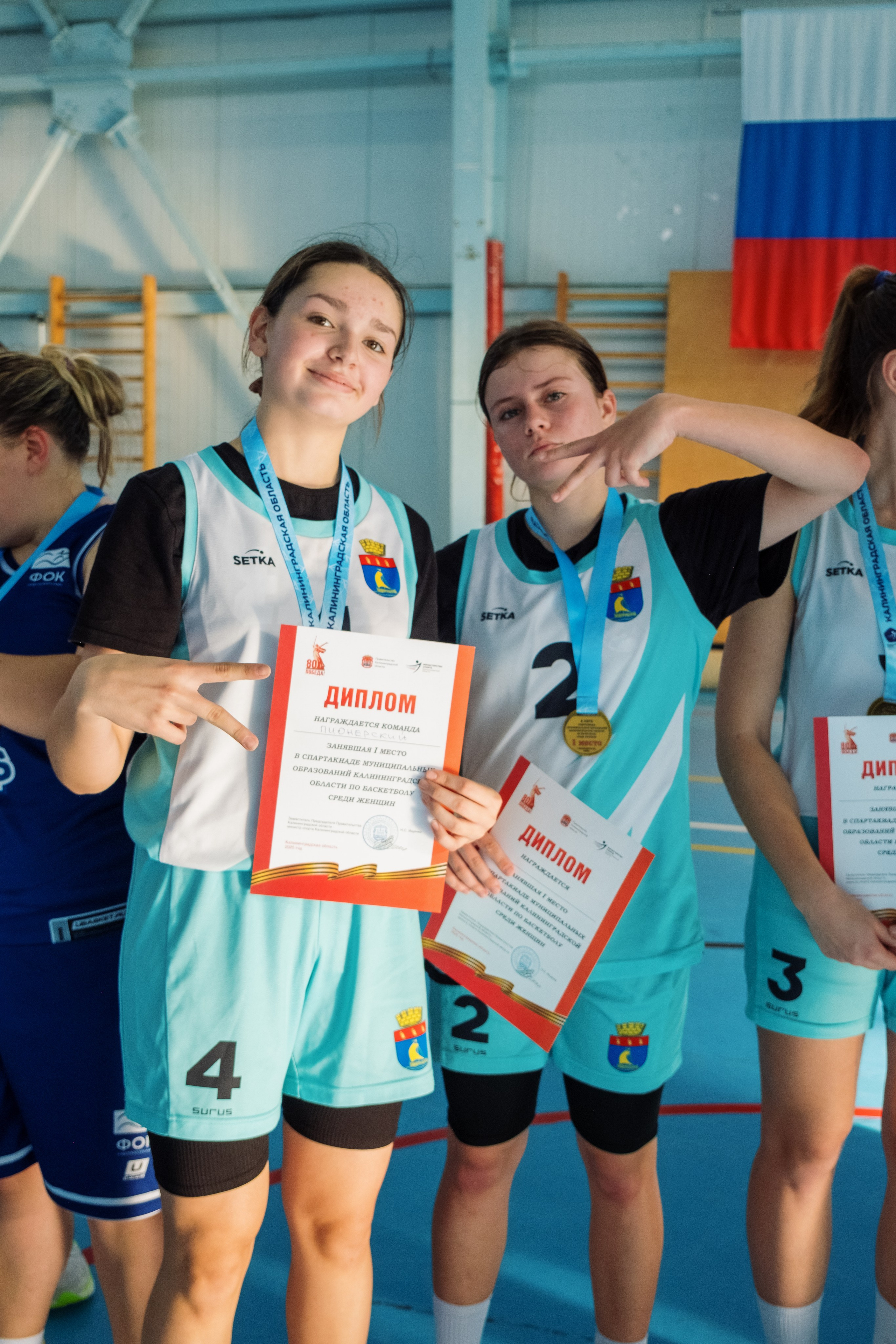 Спартакиада. Женщины