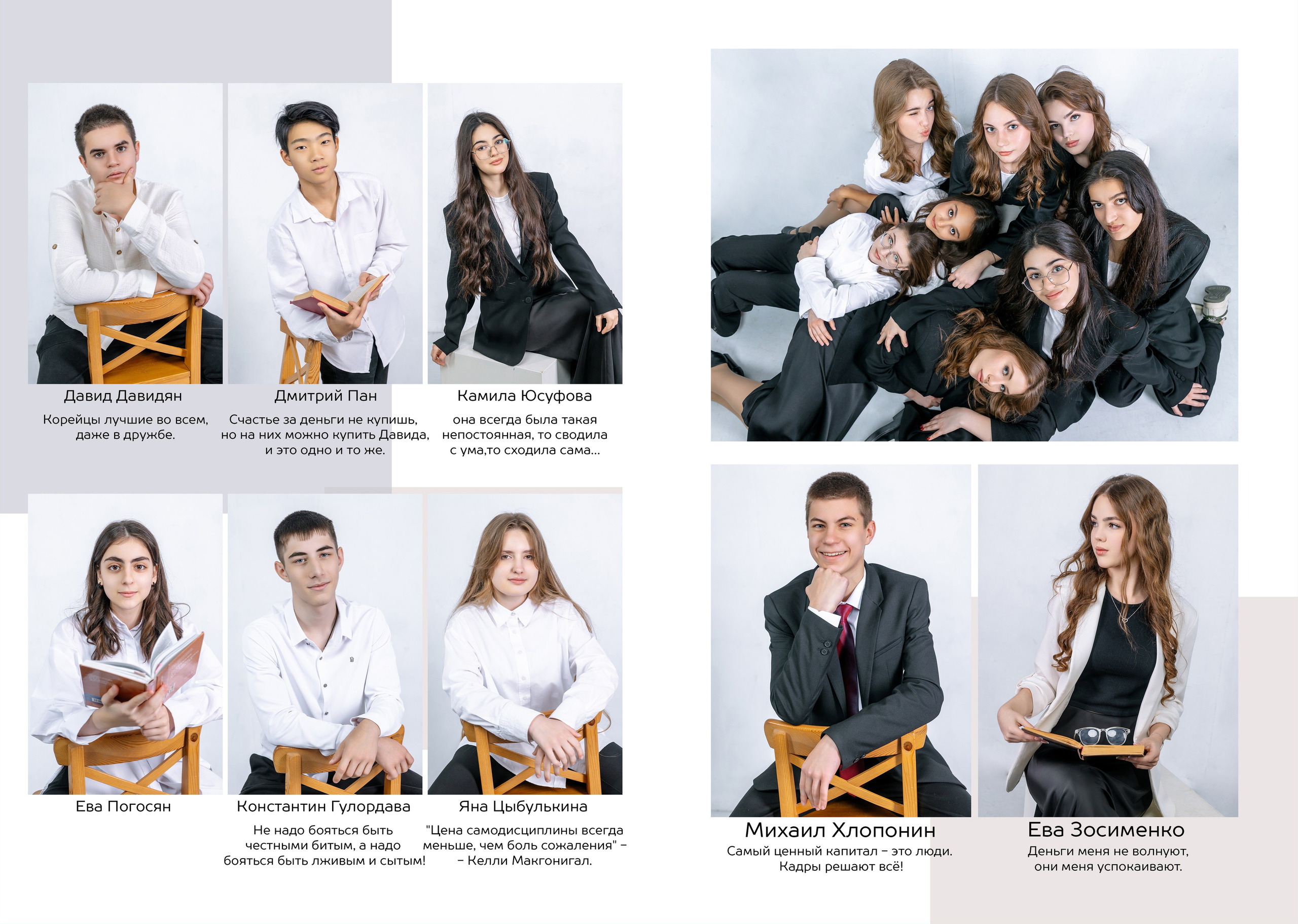 Школьная фотография. Школьный, детский, семейный фотограф на КМВ — Ковтун Юлия