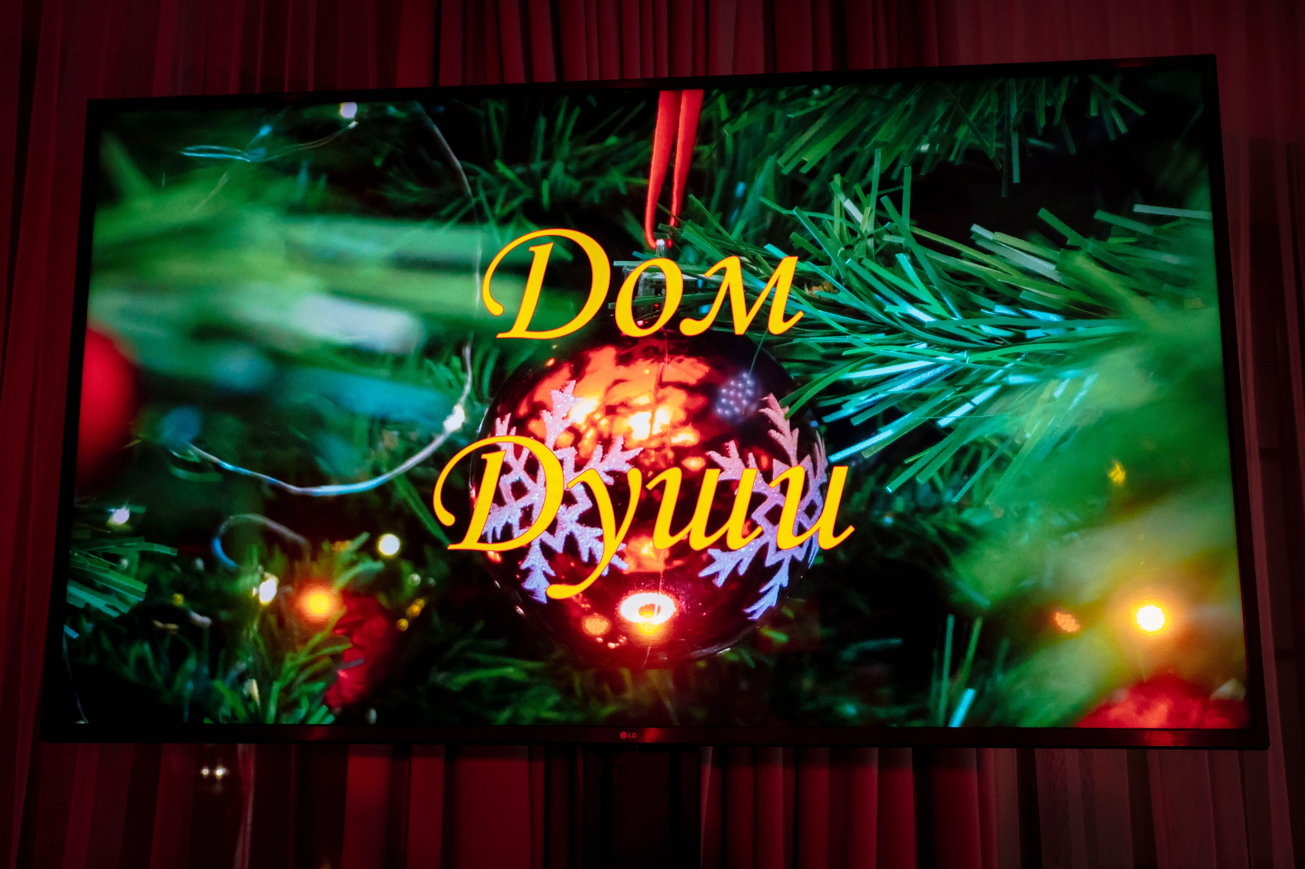 Дом Души с Анастасией Кичатовой. Профессиональный фотограф в Москве | Заказать фотосессию и съемку