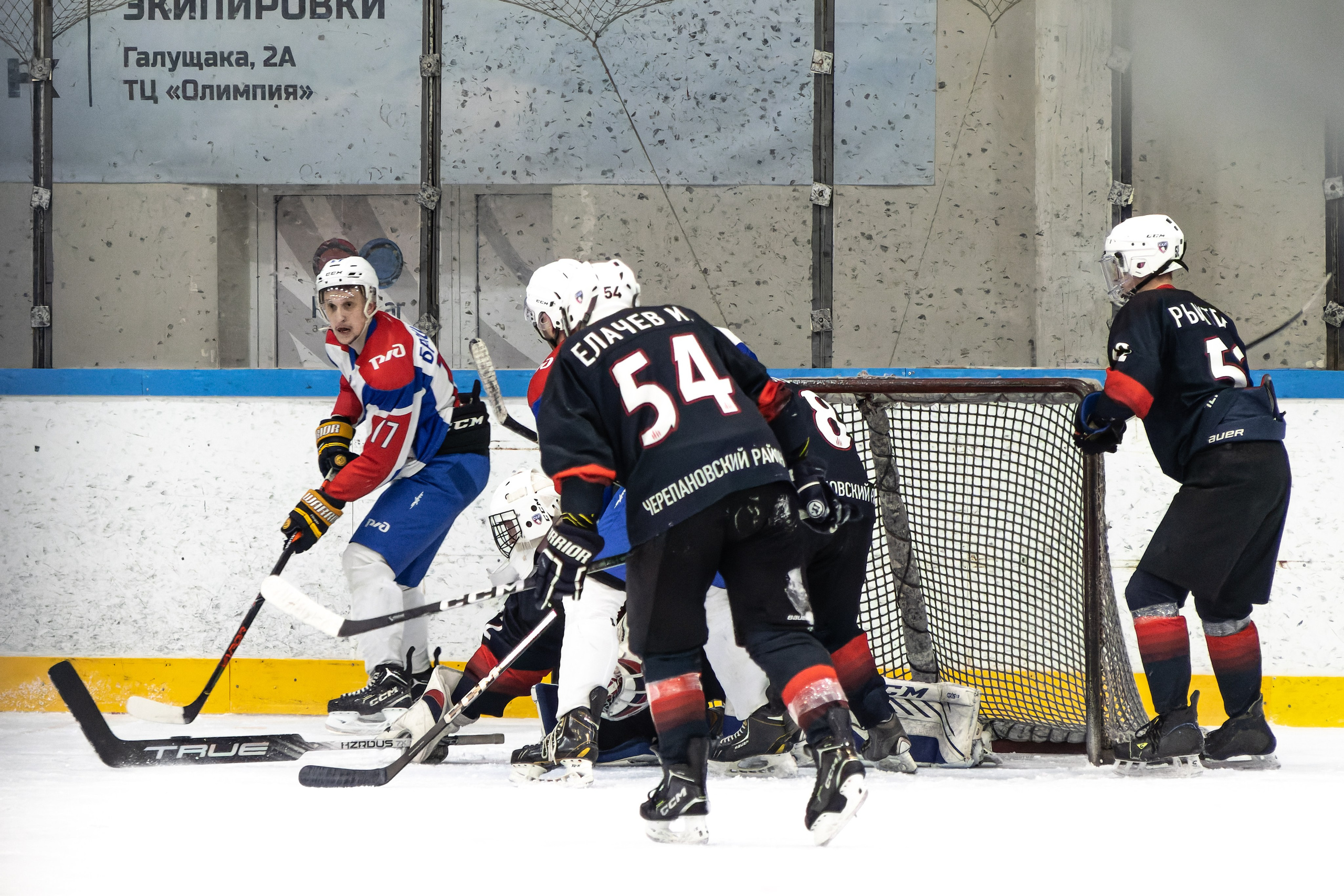 Спортивная фотография. Денис Климачев. Фотограф. Город Новосибирск