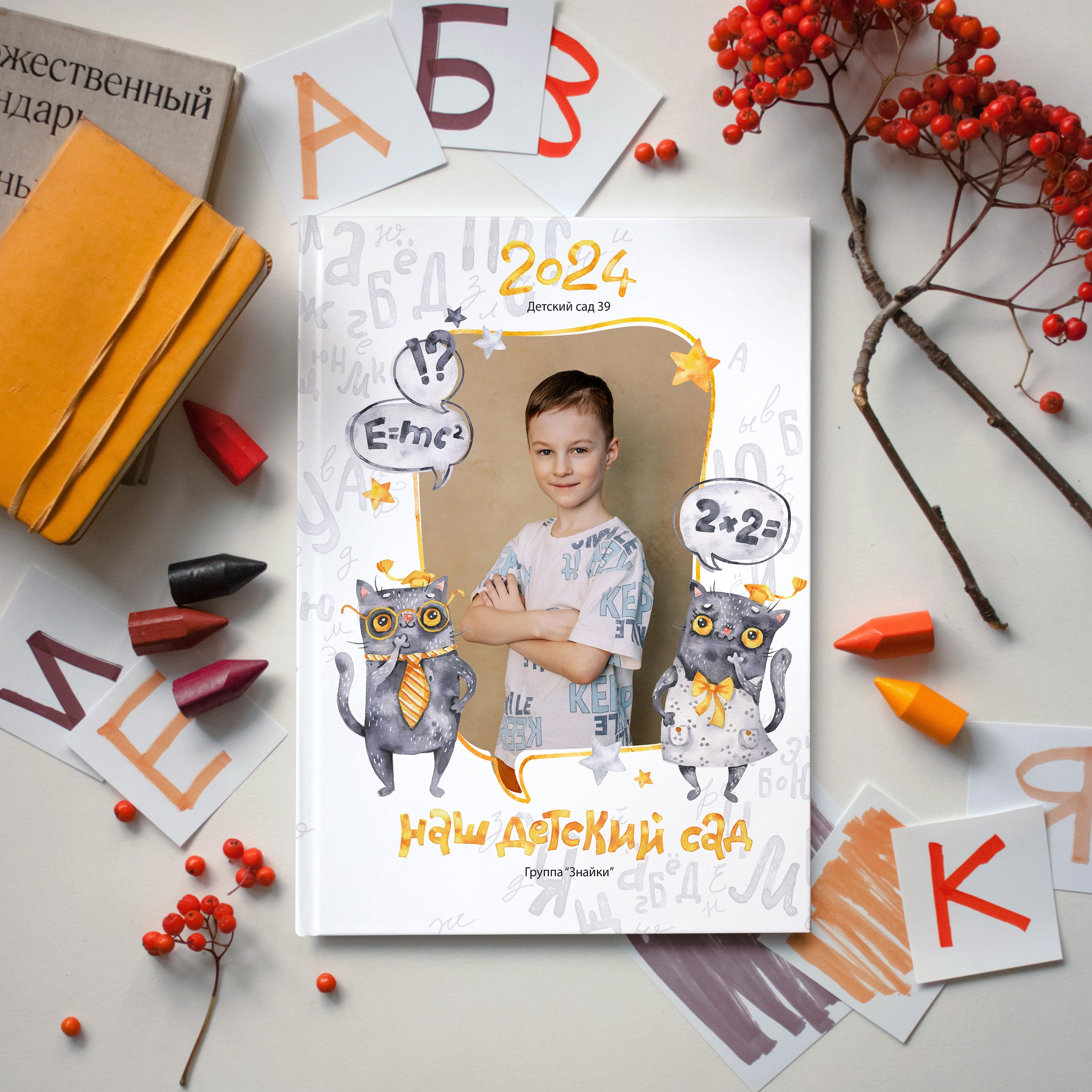 Выпускной фотоальбом в Тюмени (детский сад, школа). Фотограф Шелудкова Яна, город Тюмень