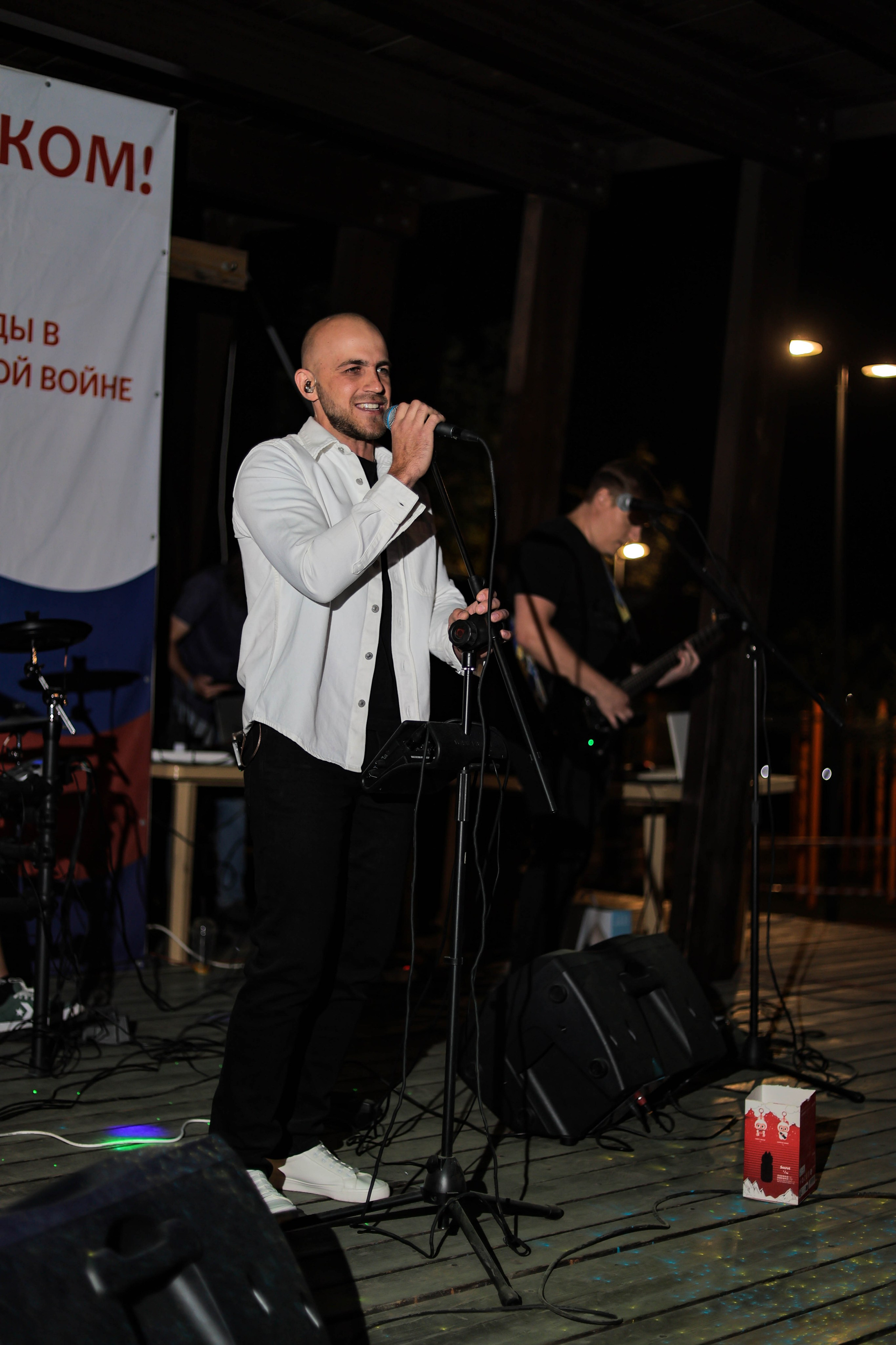 Enots Cover Band (Концерт В Парке имени 70-летия Победы)