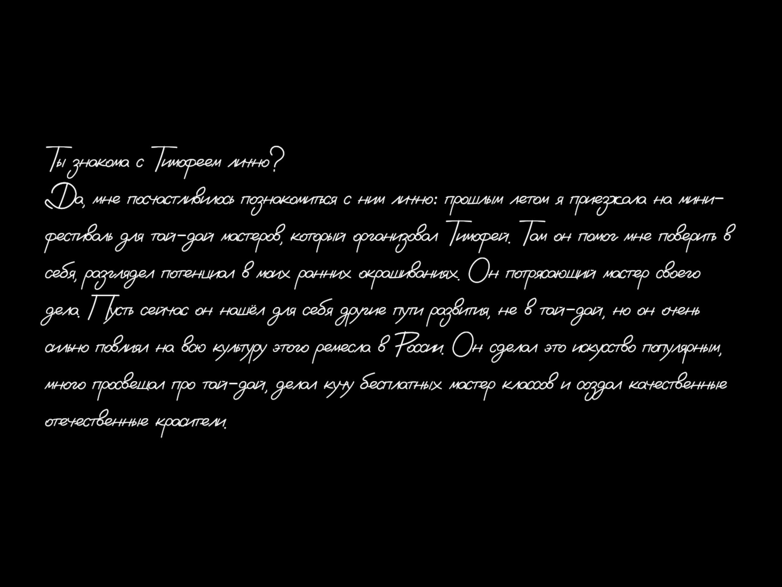 Ольга Мещерякова