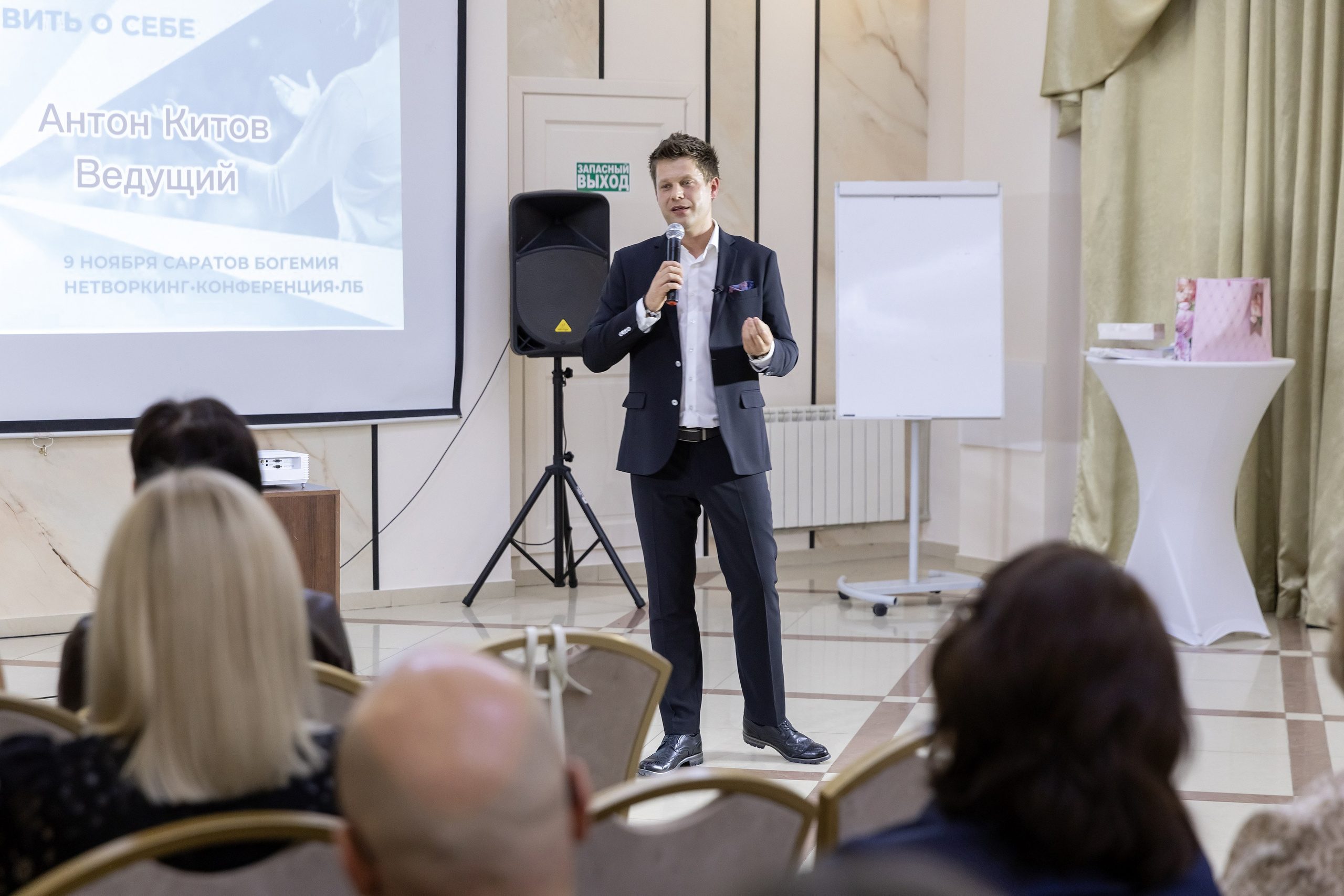 Богемия, конференция. Портретный и семейный фотограф Наталия Гаврилина, Саратов — Москва