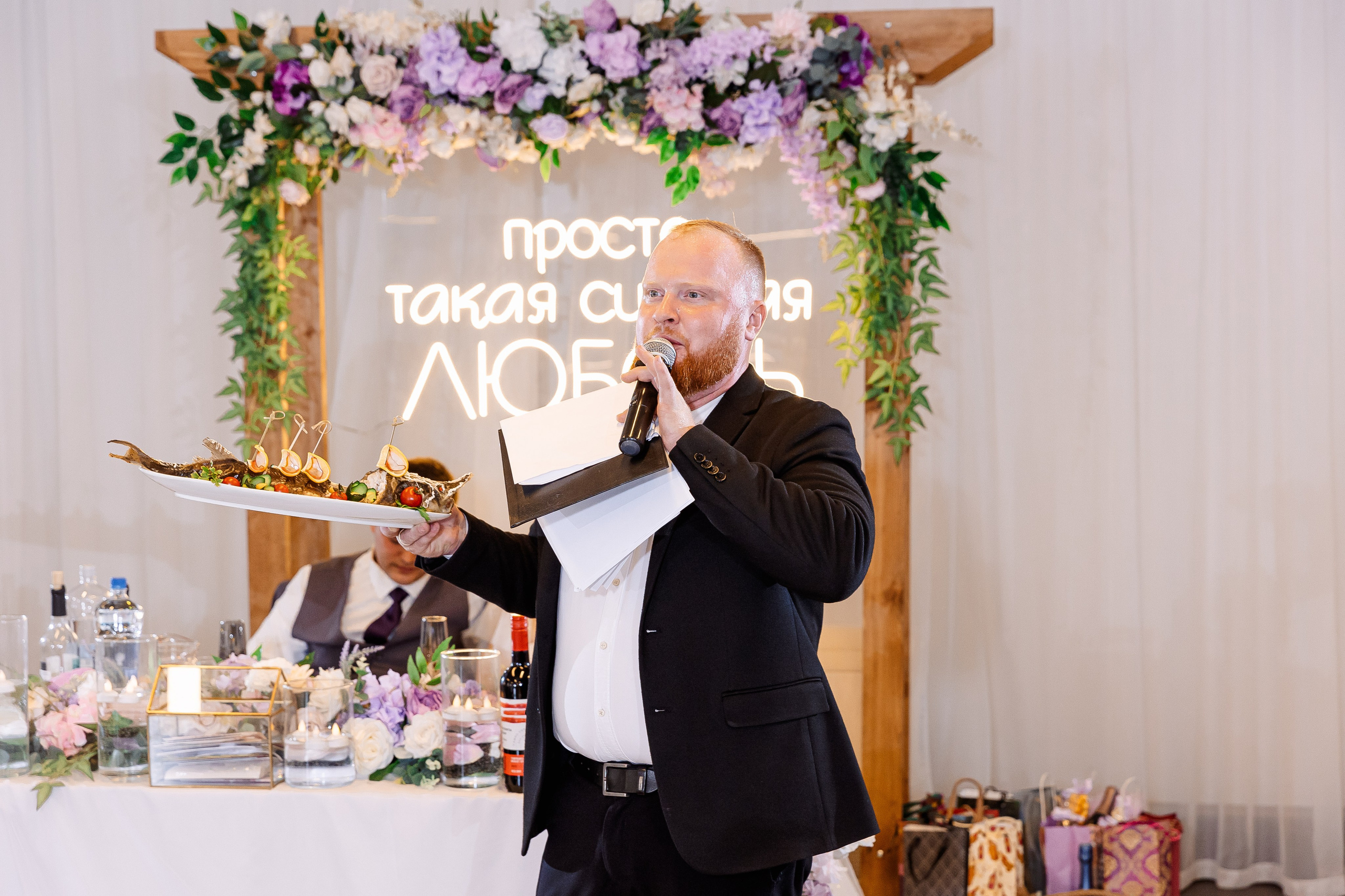 Любовь и Евгений. Свадебный и семейный фотограф в Челябинске Юлия Ишимова