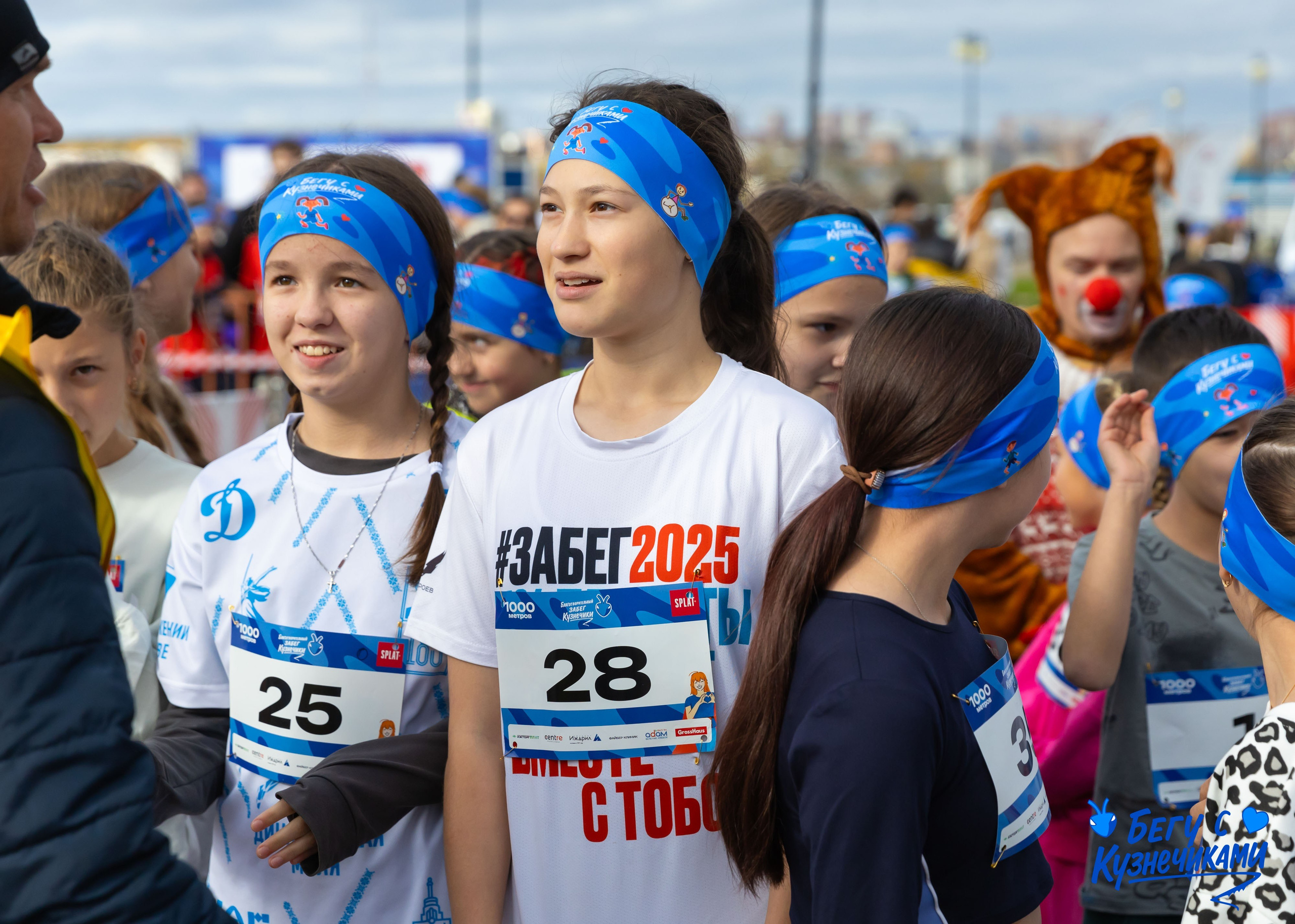 04.10.2025 Забег Кузнечики. ФОТОГРАФ ВИНОГРАДОВА ДАРЬЯ