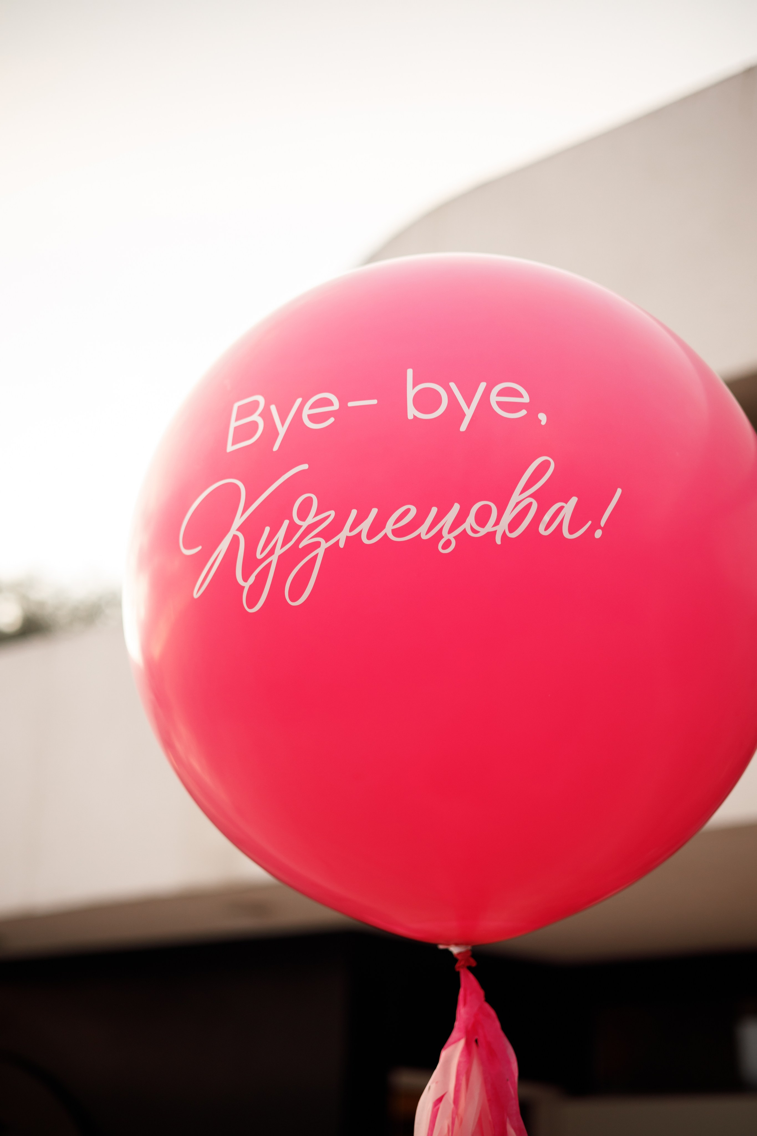 Девичник для Натальи. Фотограф Ксения Третьякова, Санкт-Петербург