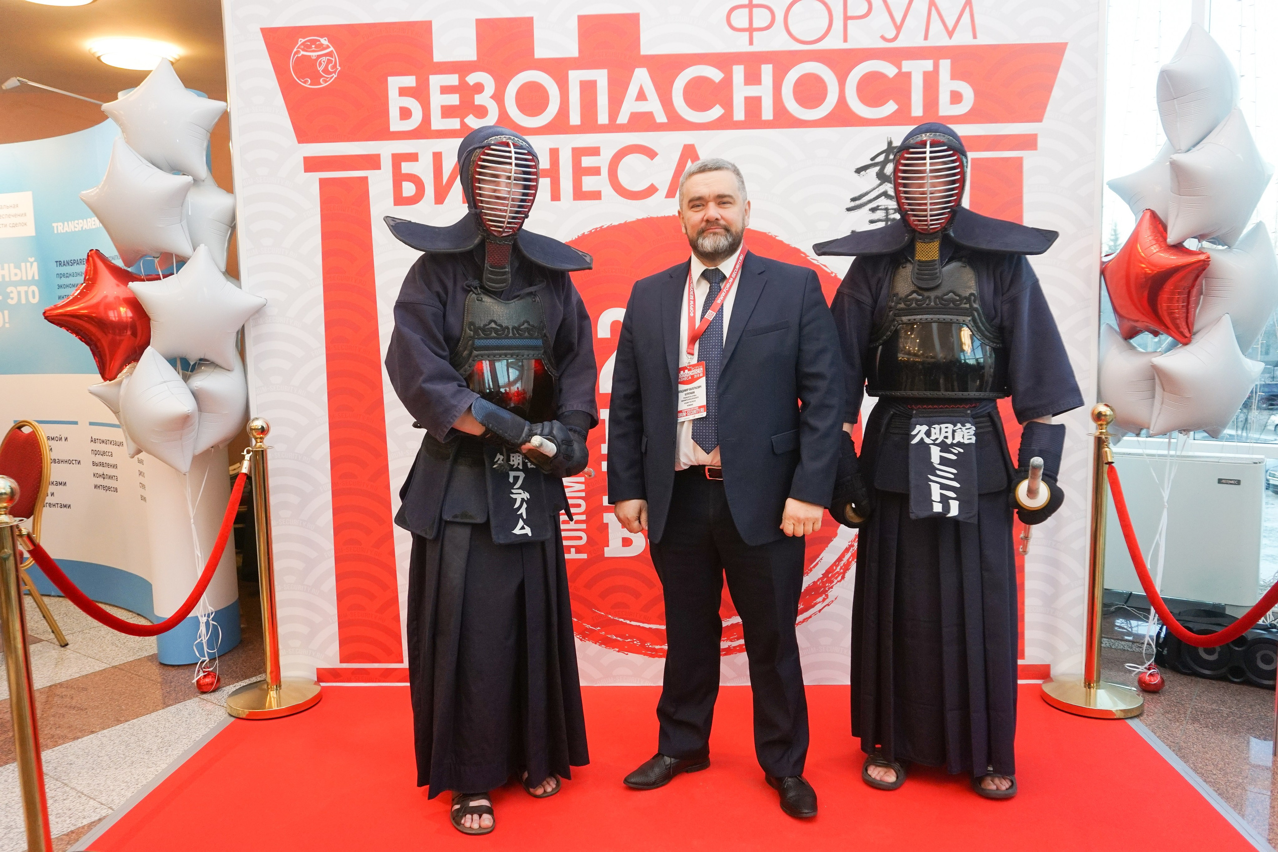 IX Форум Безопасность бизнеса 2019. Сфера безопасности